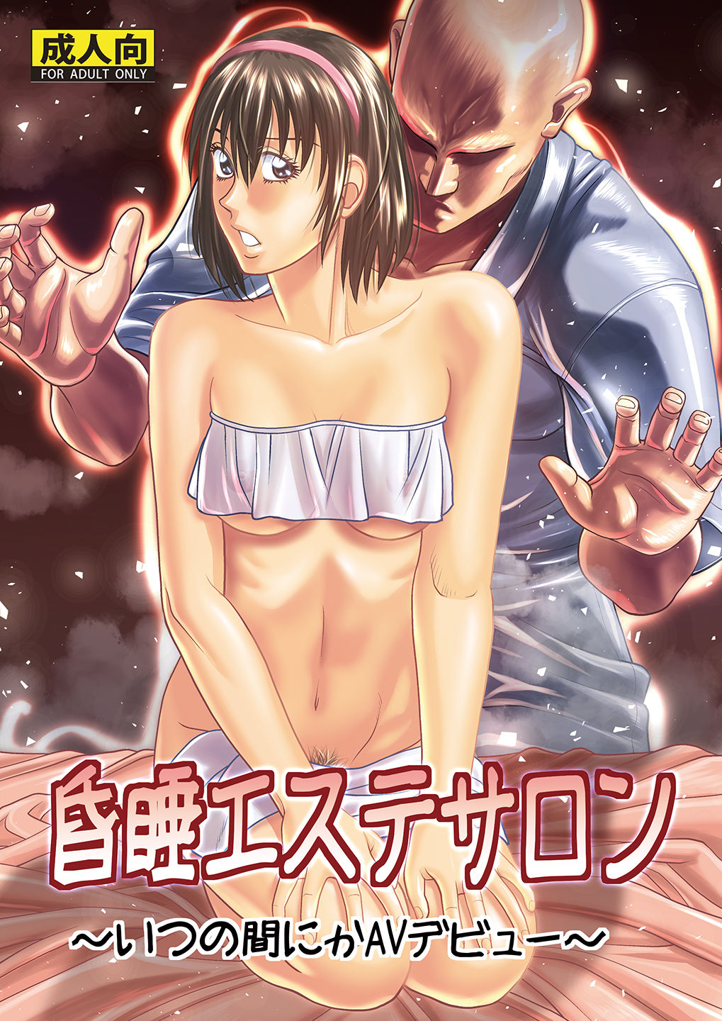 Konsui Aesthe Salon page 1 full