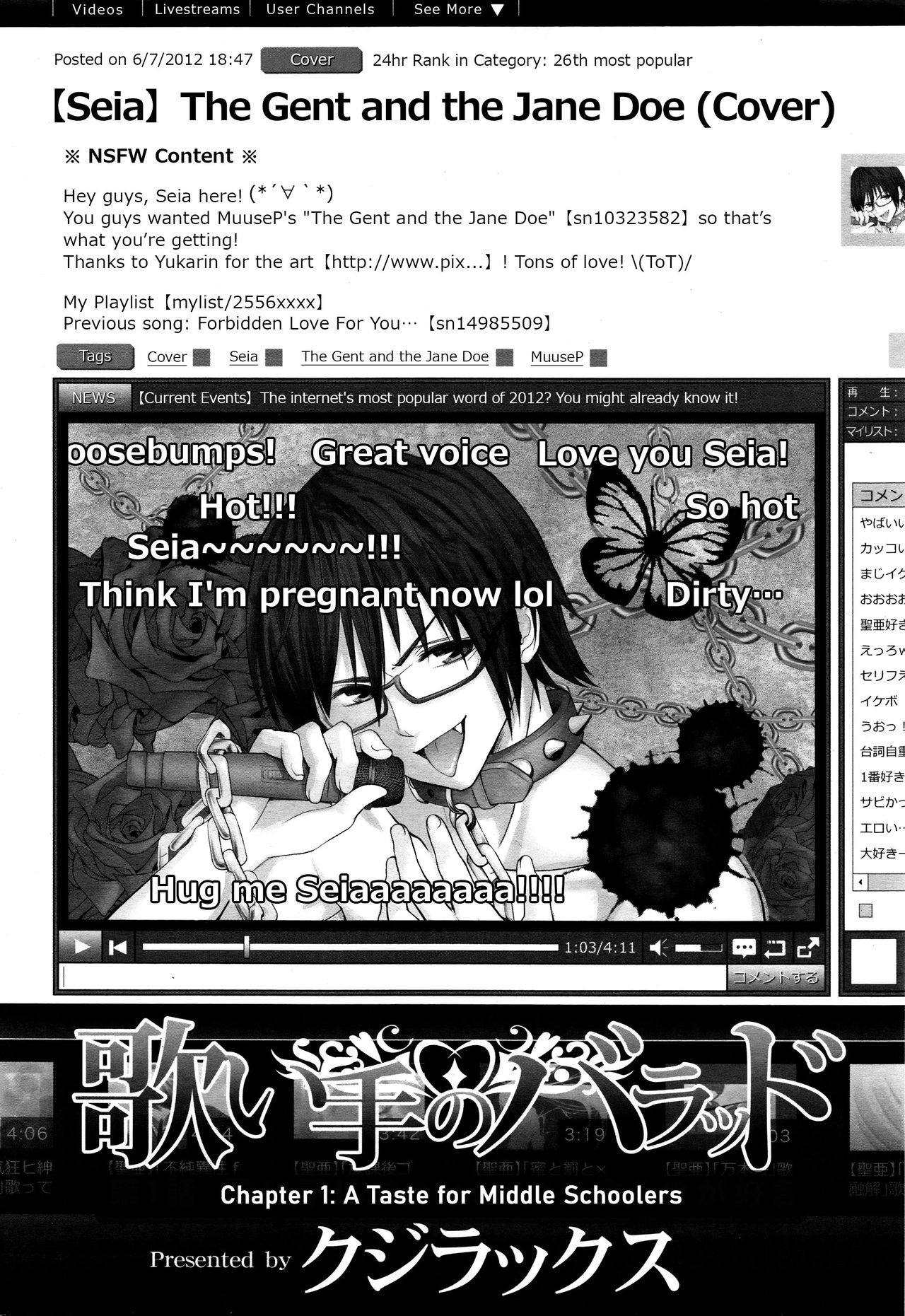 Utaite no Ballad | Streamer's Ballad Ch. 1 page 2 full