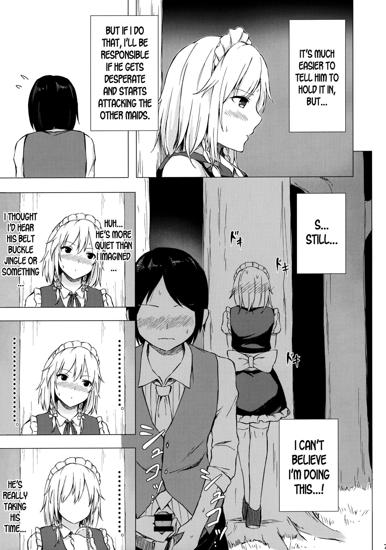 Misete, Nukasete! Sakuya-san page 6 full