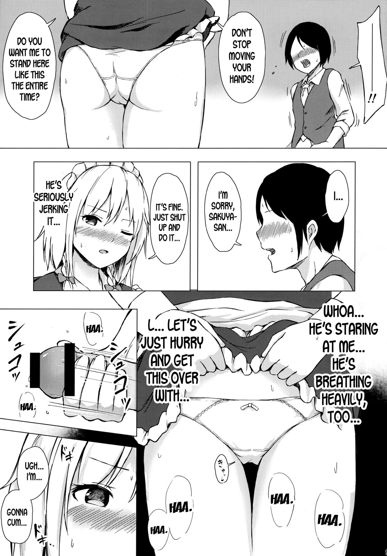 Misete, Nukasete! Sakuya-san page 8 full