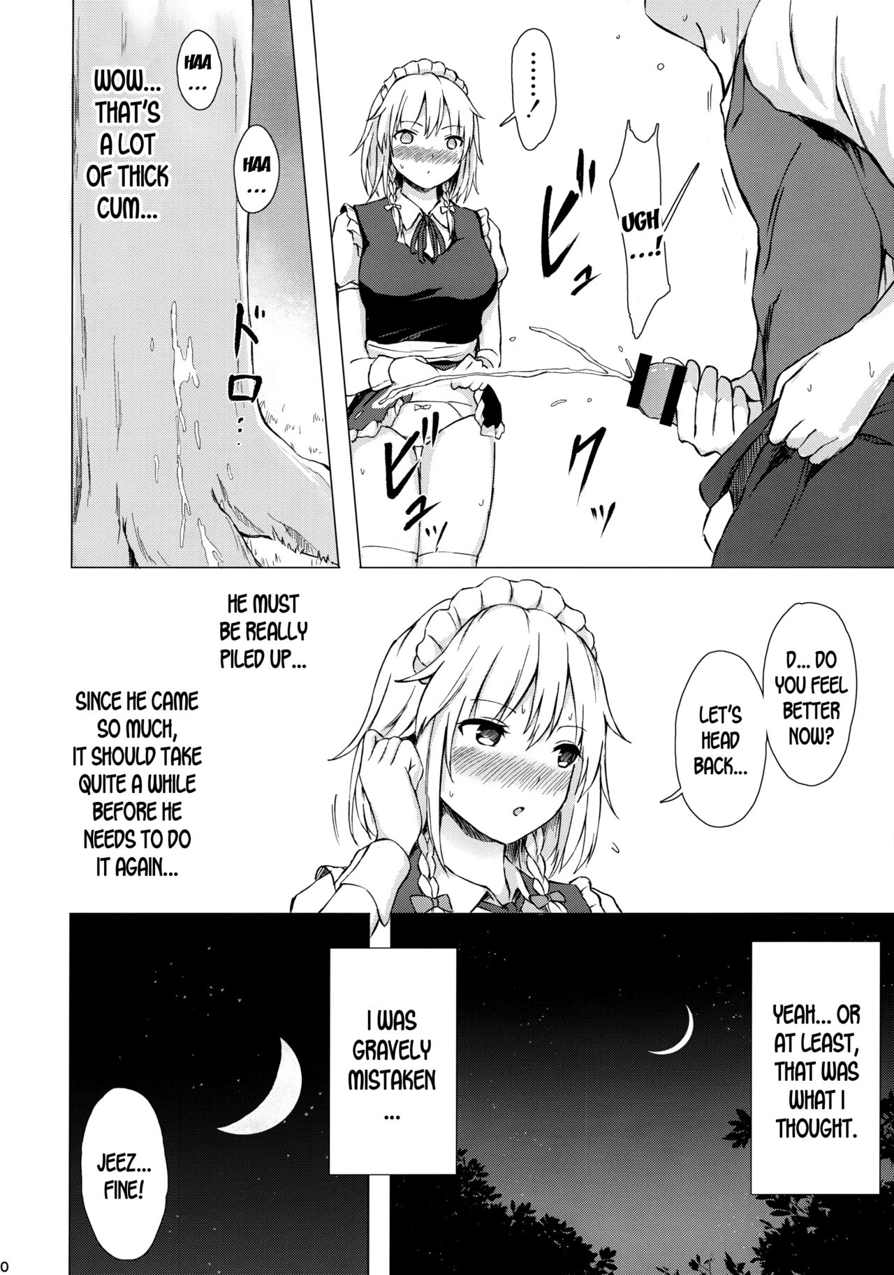 Misete, Nukasete! Sakuya-san page 9 full