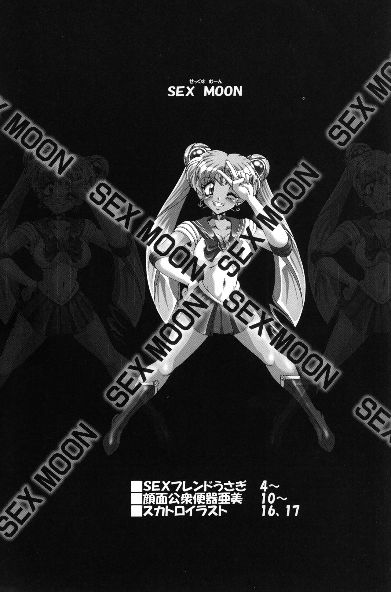 SEX MOON page 2 full
