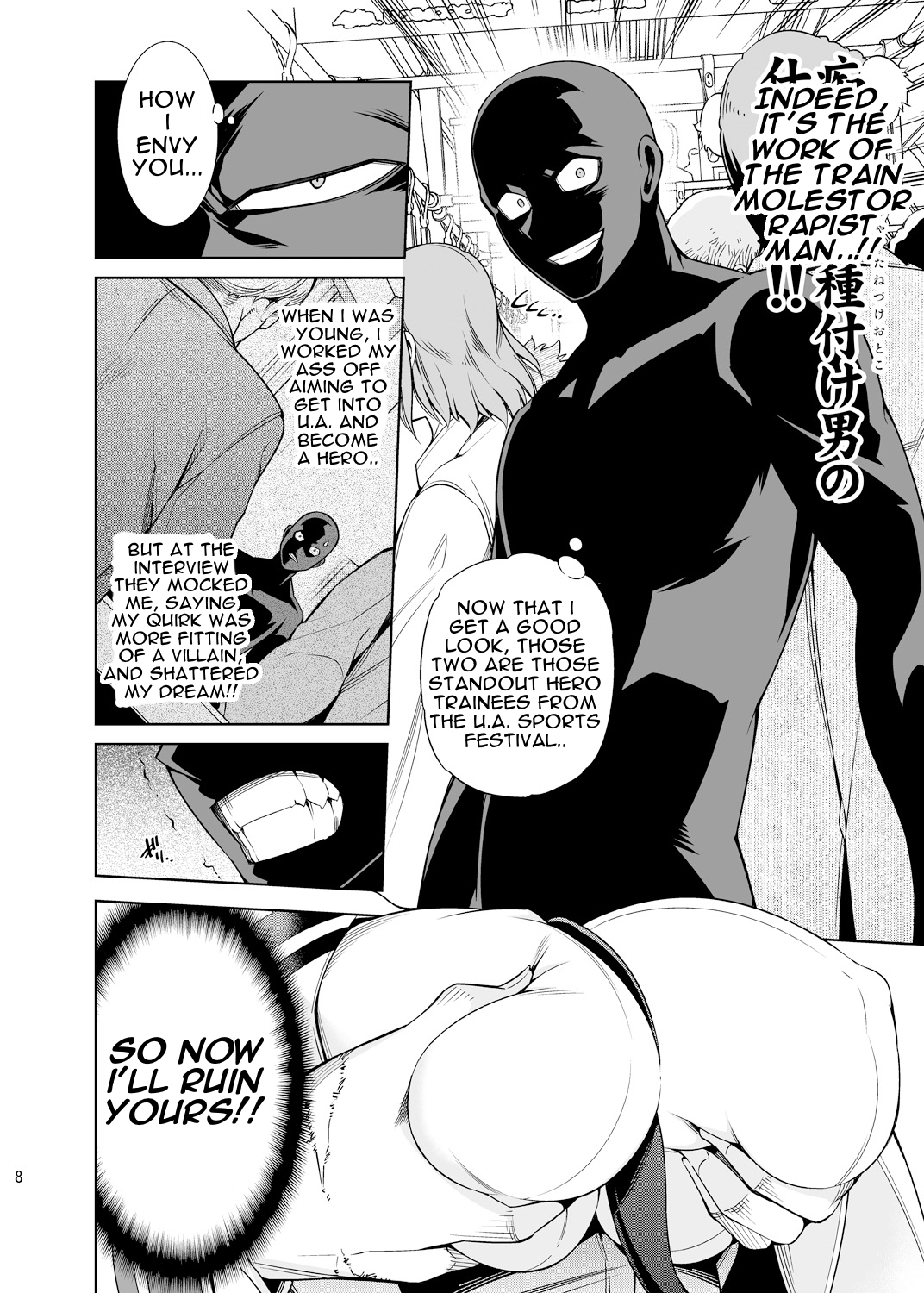 Koisuru Hyouketsu Girl | Girl Frozen in Love page 7 full