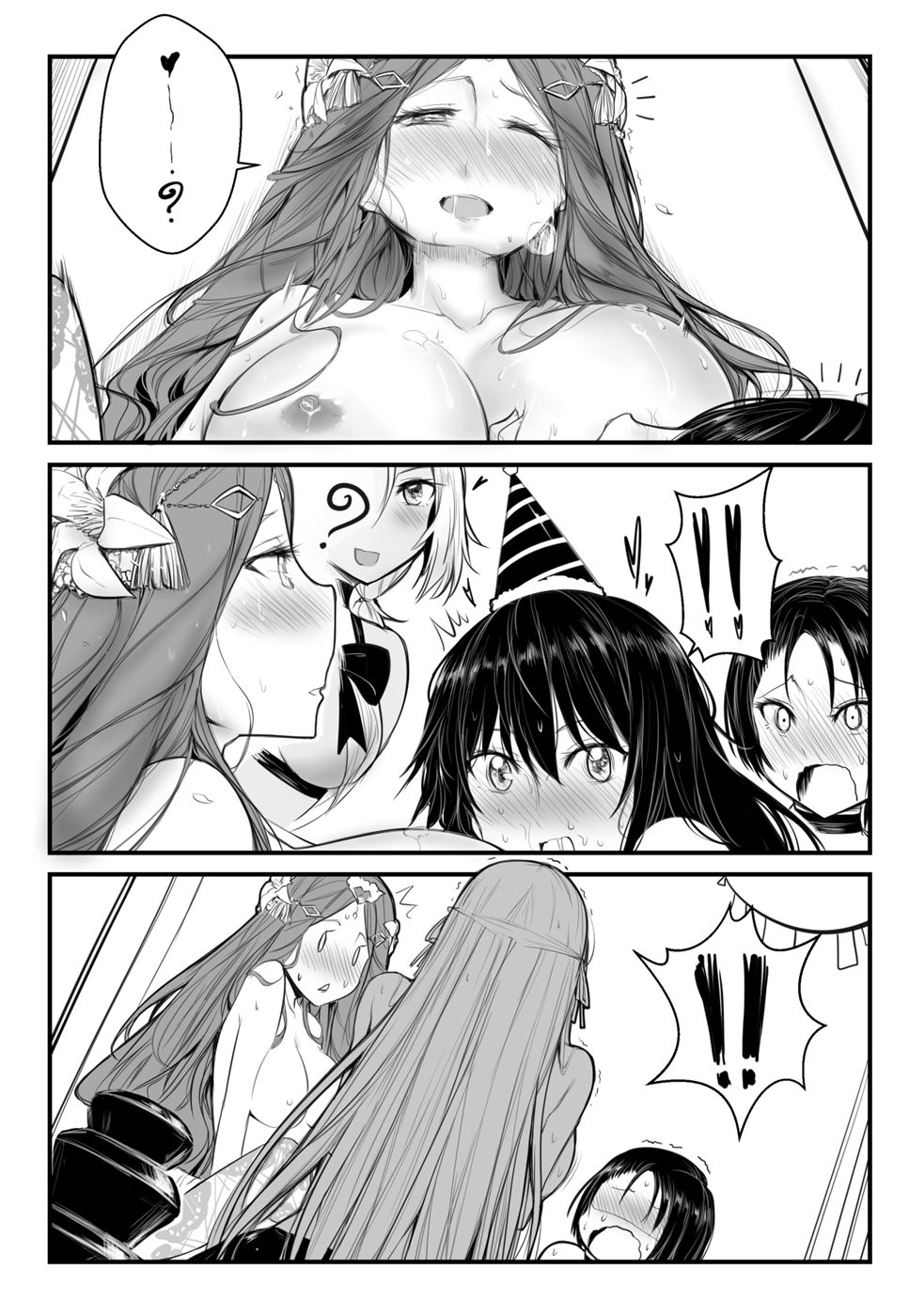 FE3H Domina How I met my mother page 6 full