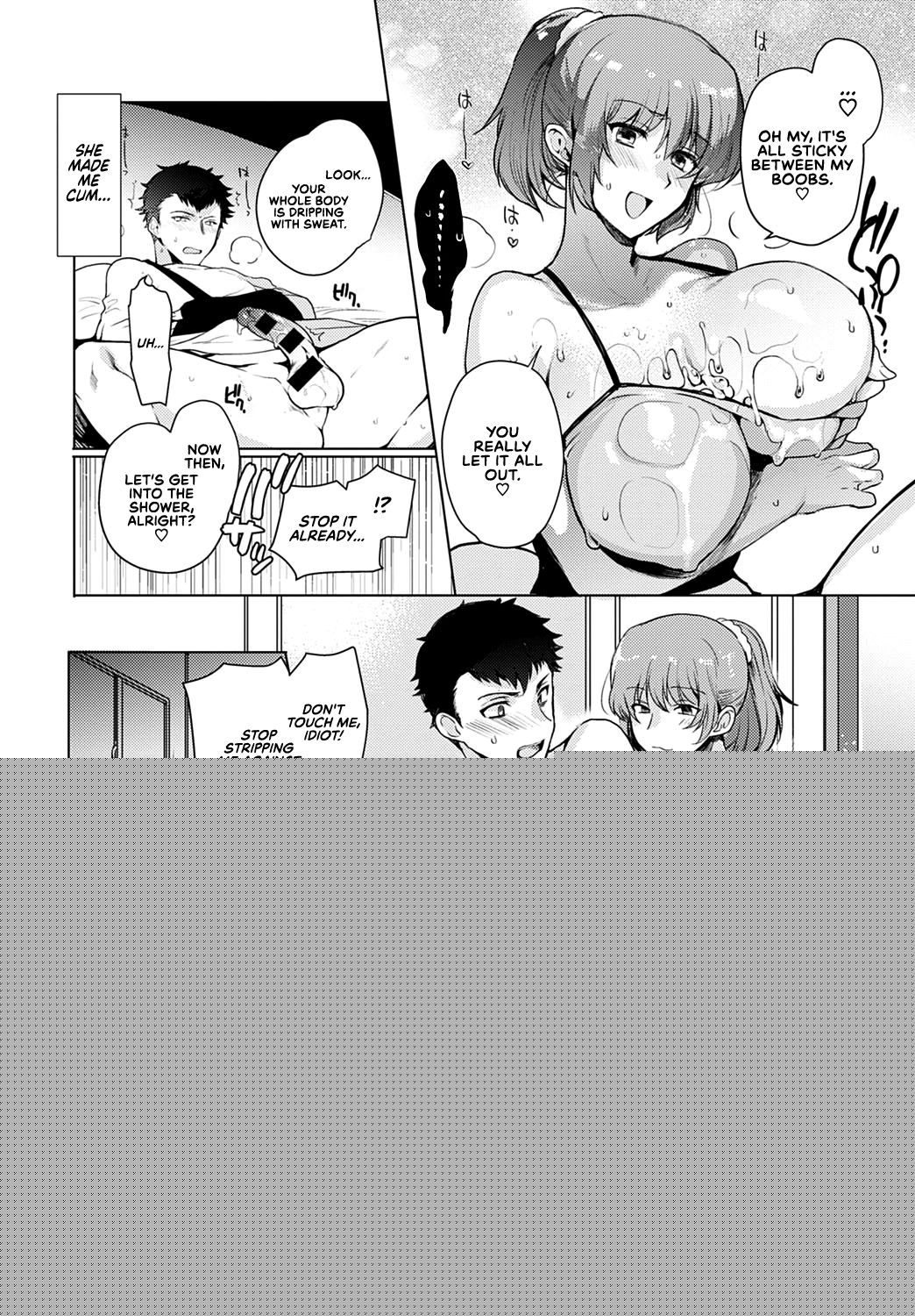 Kyoudai Switch | Siblings Switch page 10 full