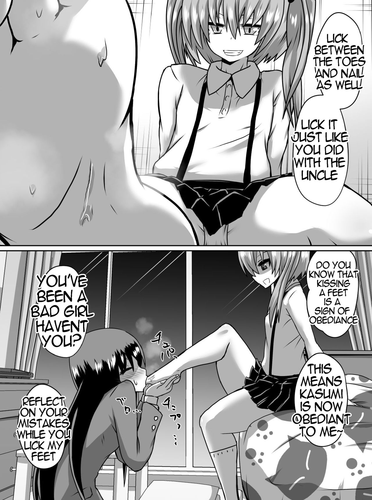 Gyakuten Shimai 1&2 English page 8 full