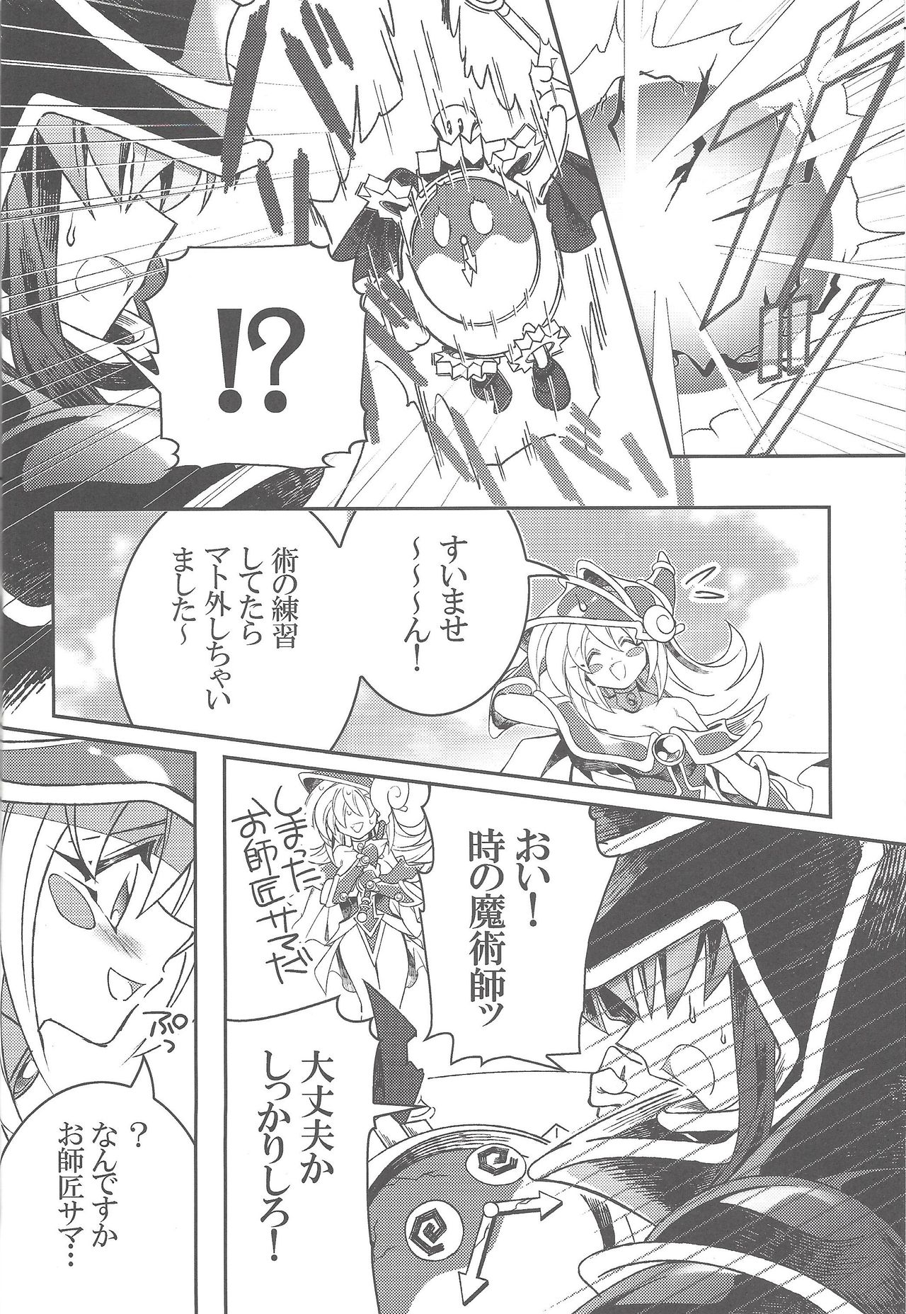 TICK TACK MAGICAL page 5 full