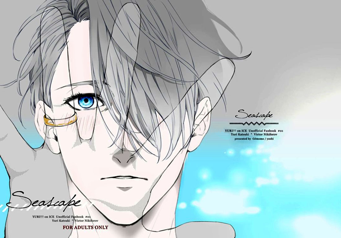 Seascape page 1 full