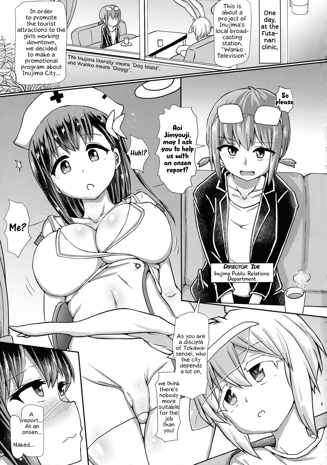 Futanari Onsen Bangumi no Nyuuyoku Reporter | On-site Futanari Onsen Report page 3 full
