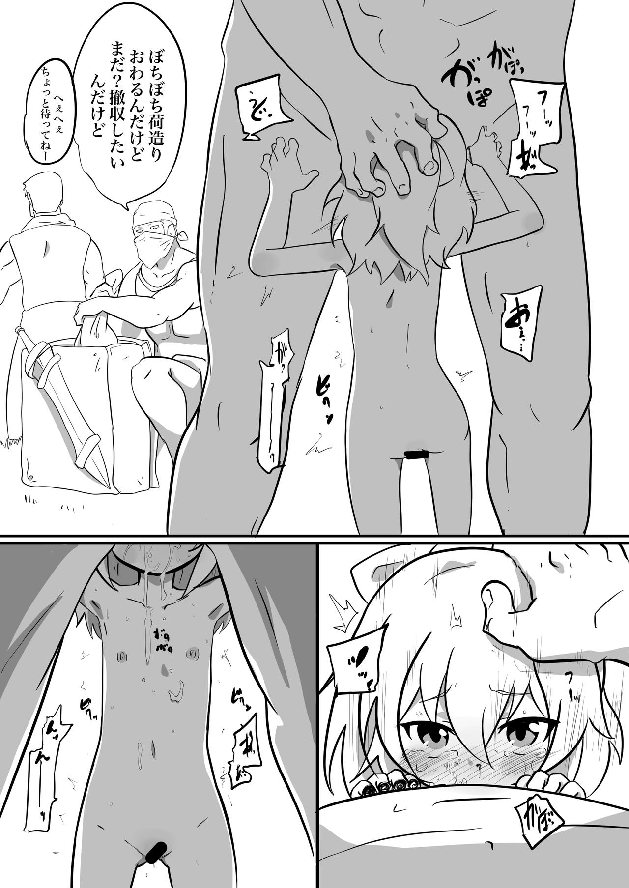 Dungeon de Hidoi Koto Sareru Hanashi page 10 full