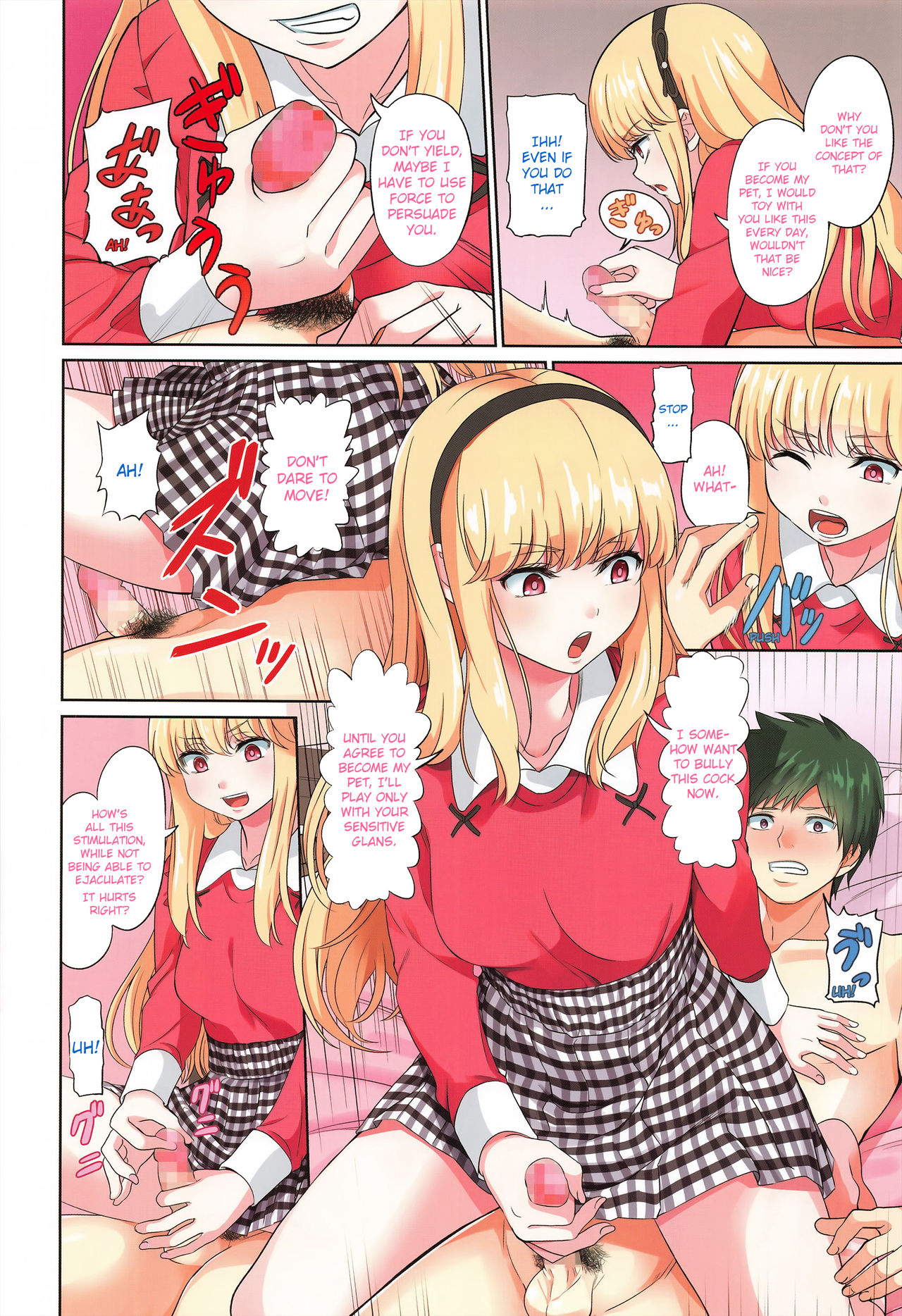 Semeru Ojou-sama | Condemned by the Young Lady page 4 full