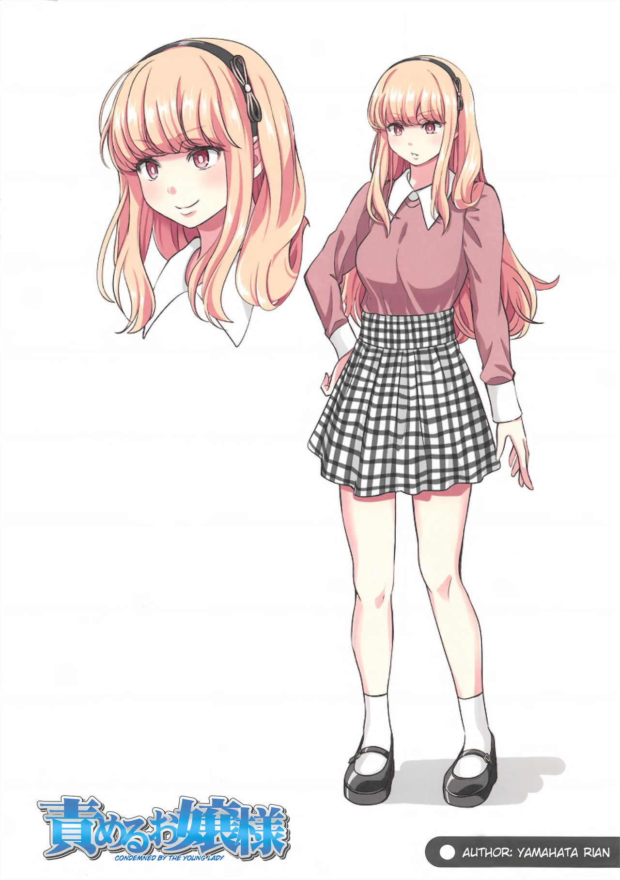 Semeru Ojou-sama | Condemned by the Young Lady page 9 full