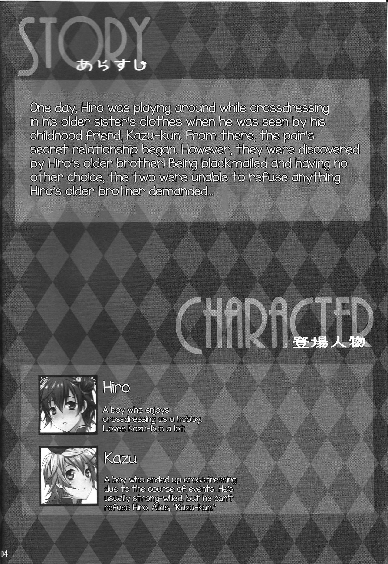 Usa Nyan 4 page 3 full