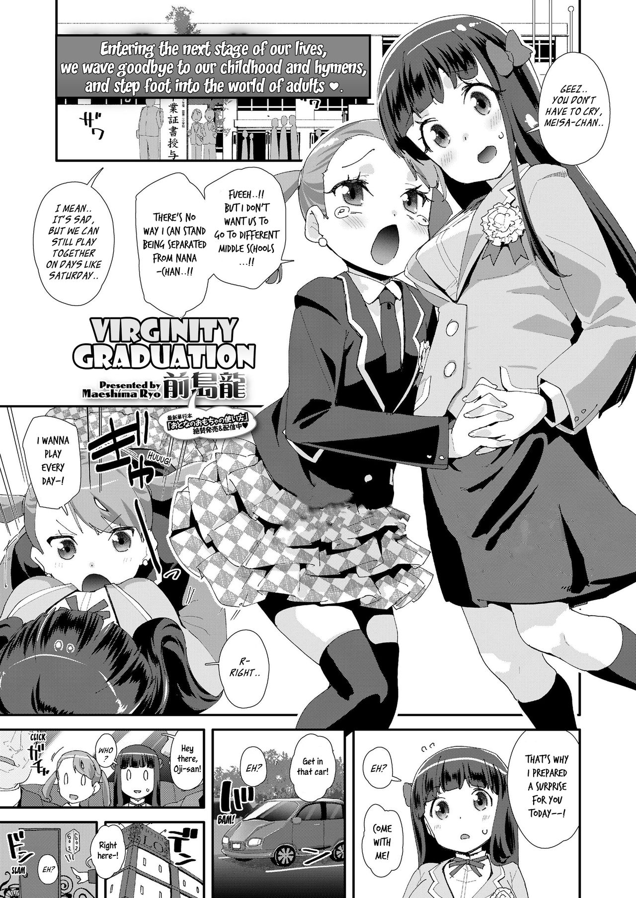 Shojo Sotsugyoushiki | Virginity Graduation page 1 full