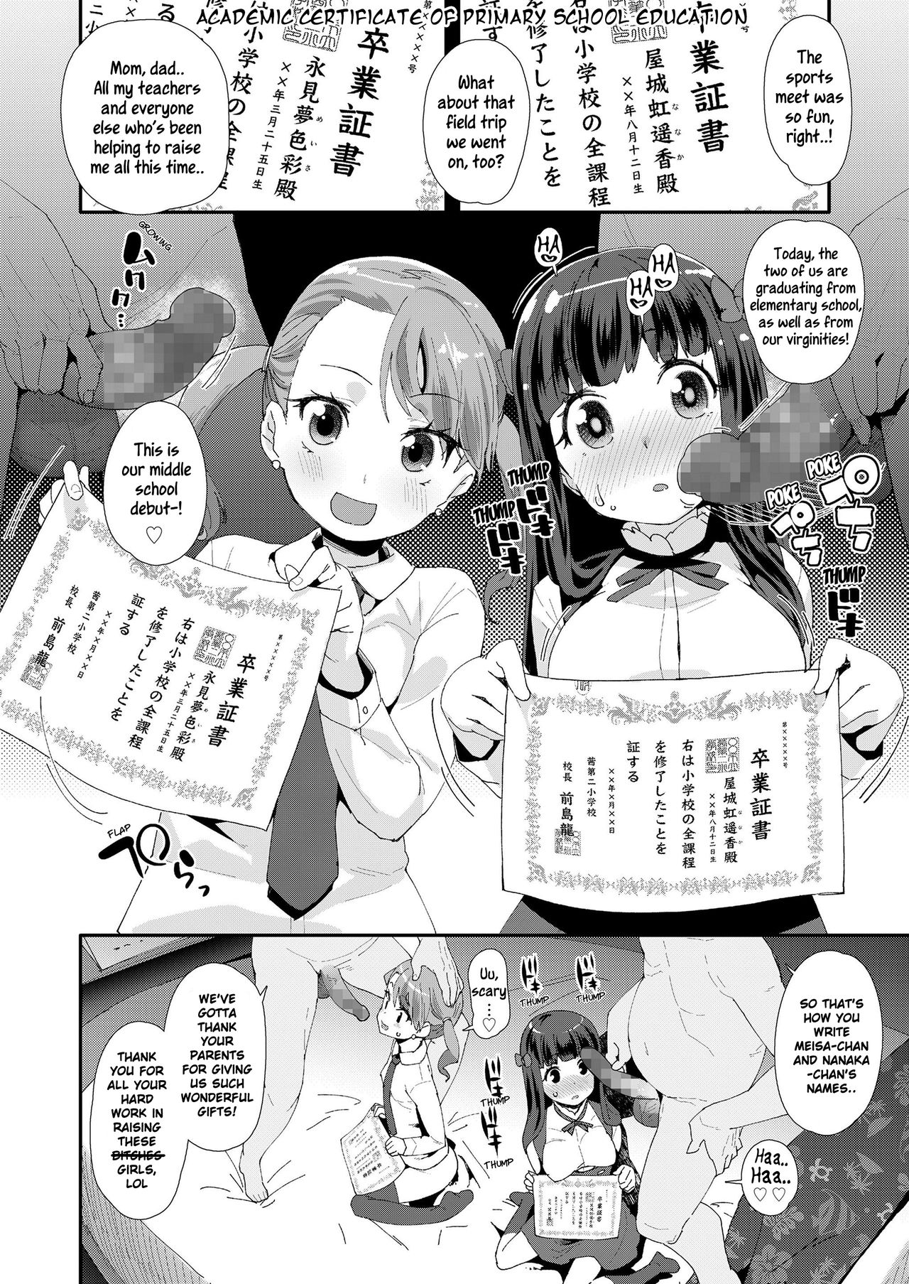 Shojo Sotsugyoushiki | Virginity Graduation page 10 full