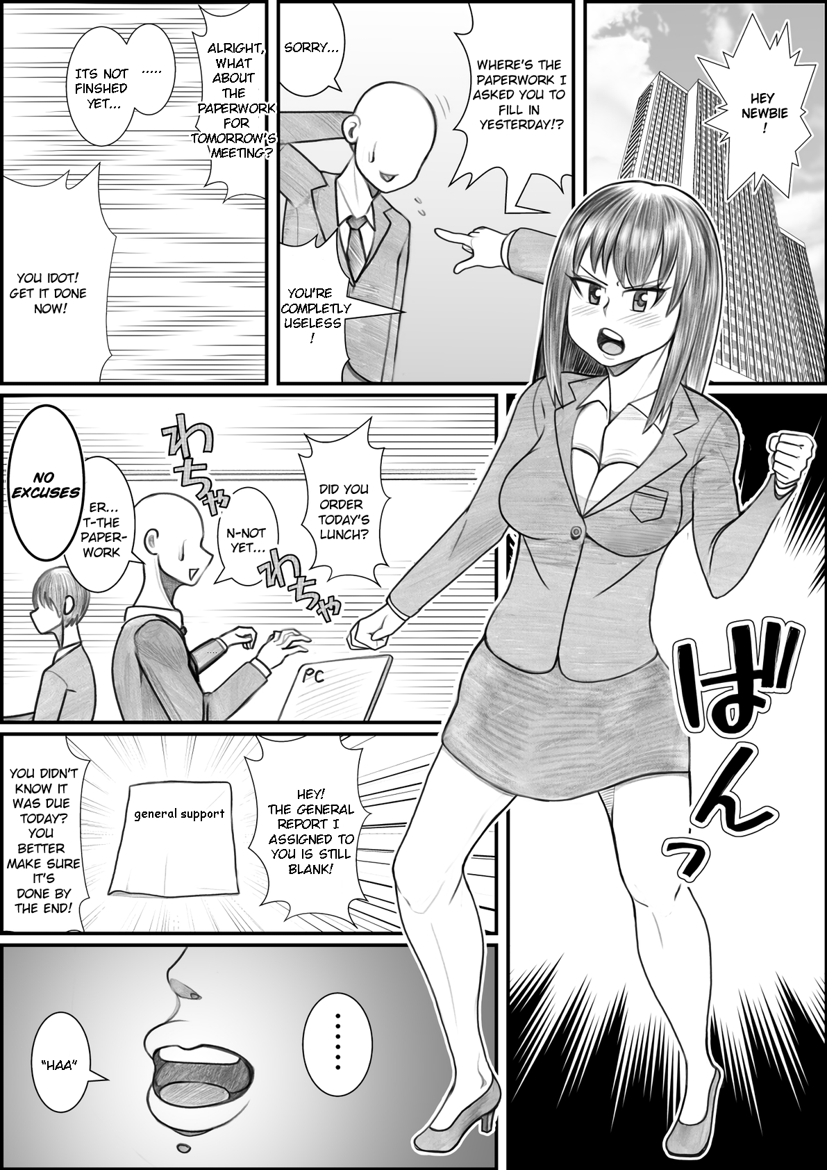 Himanka App page 2 full