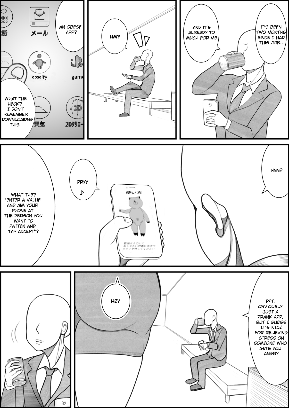 Himanka App page 4 full