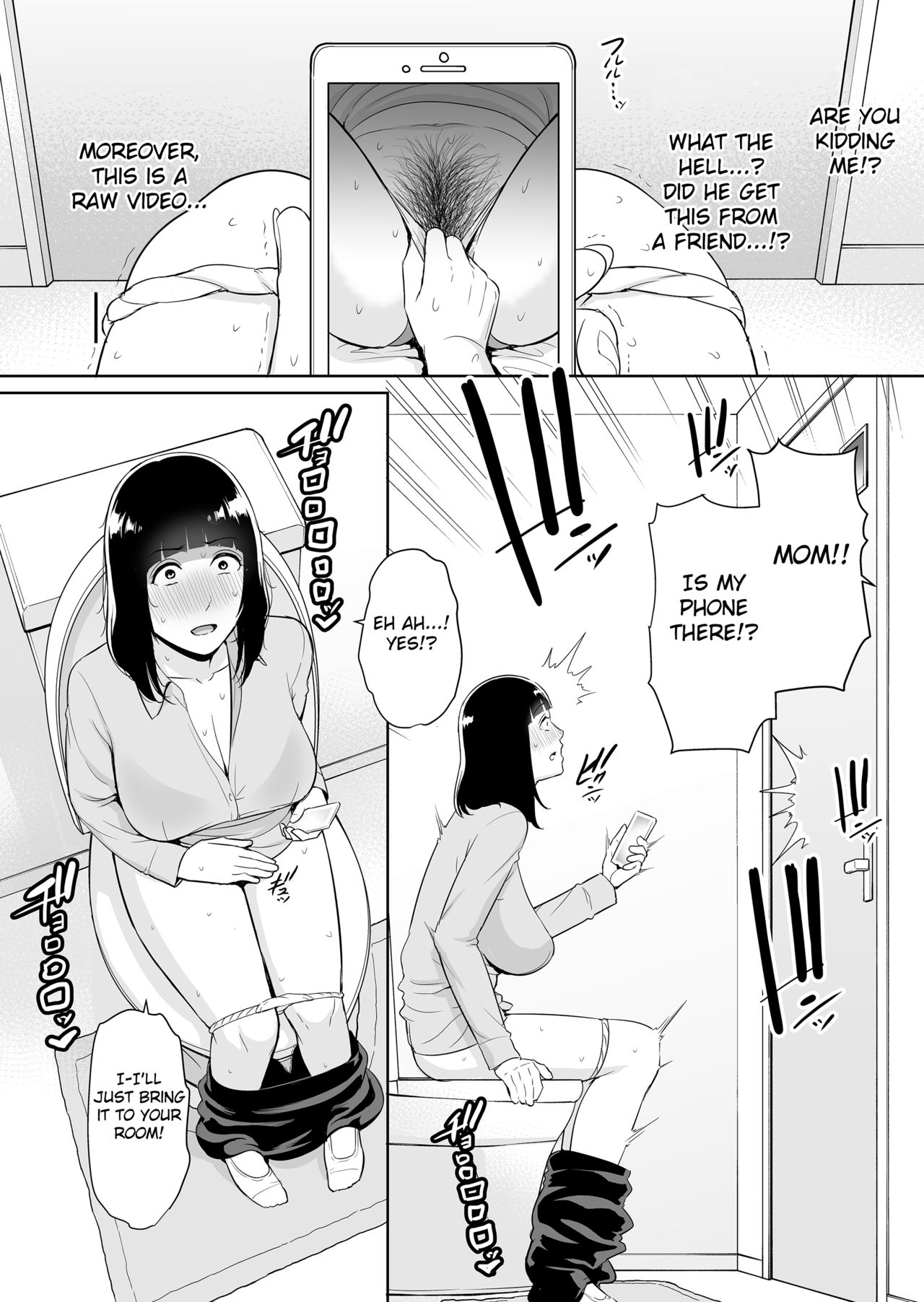 Musuko ni Matagaru Hi ~Haha to Musuko no Hamedori Kiroku~ page 5 full