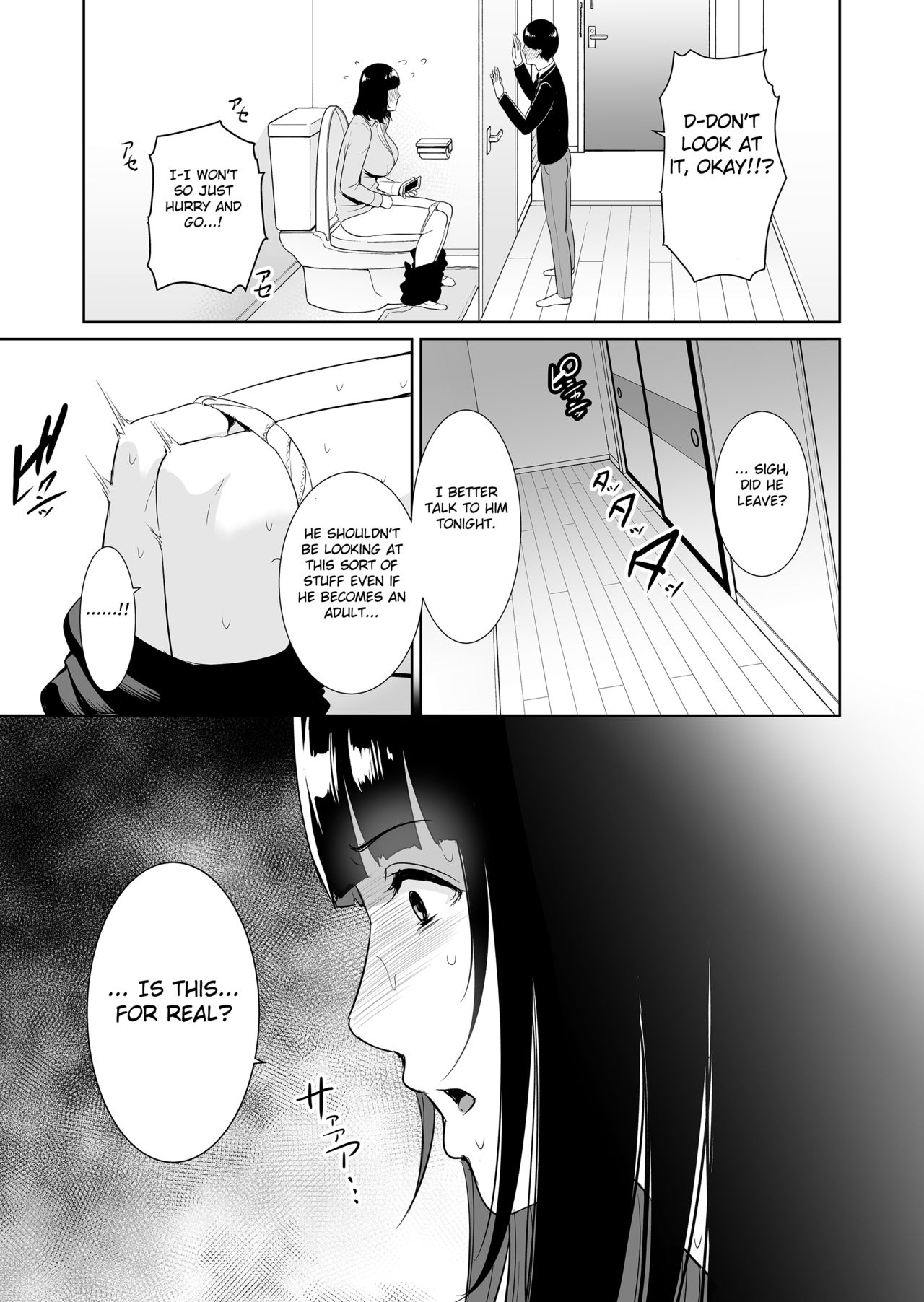 Musuko ni Matagaru Hi ~Haha to Musuko no Hamedori Kiroku~ page 6 full