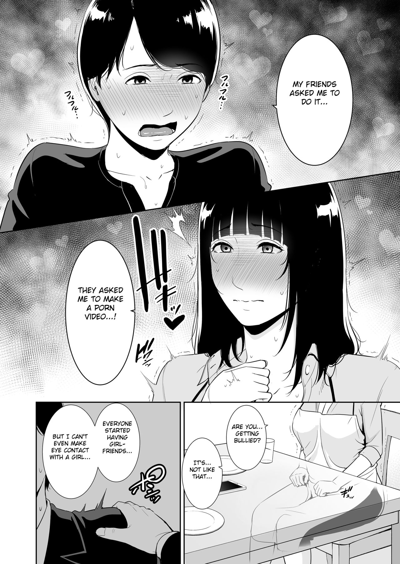 Musuko ni Matagaru Hi ~Haha to Musuko no Hamedori Kiroku~ page 9 full
