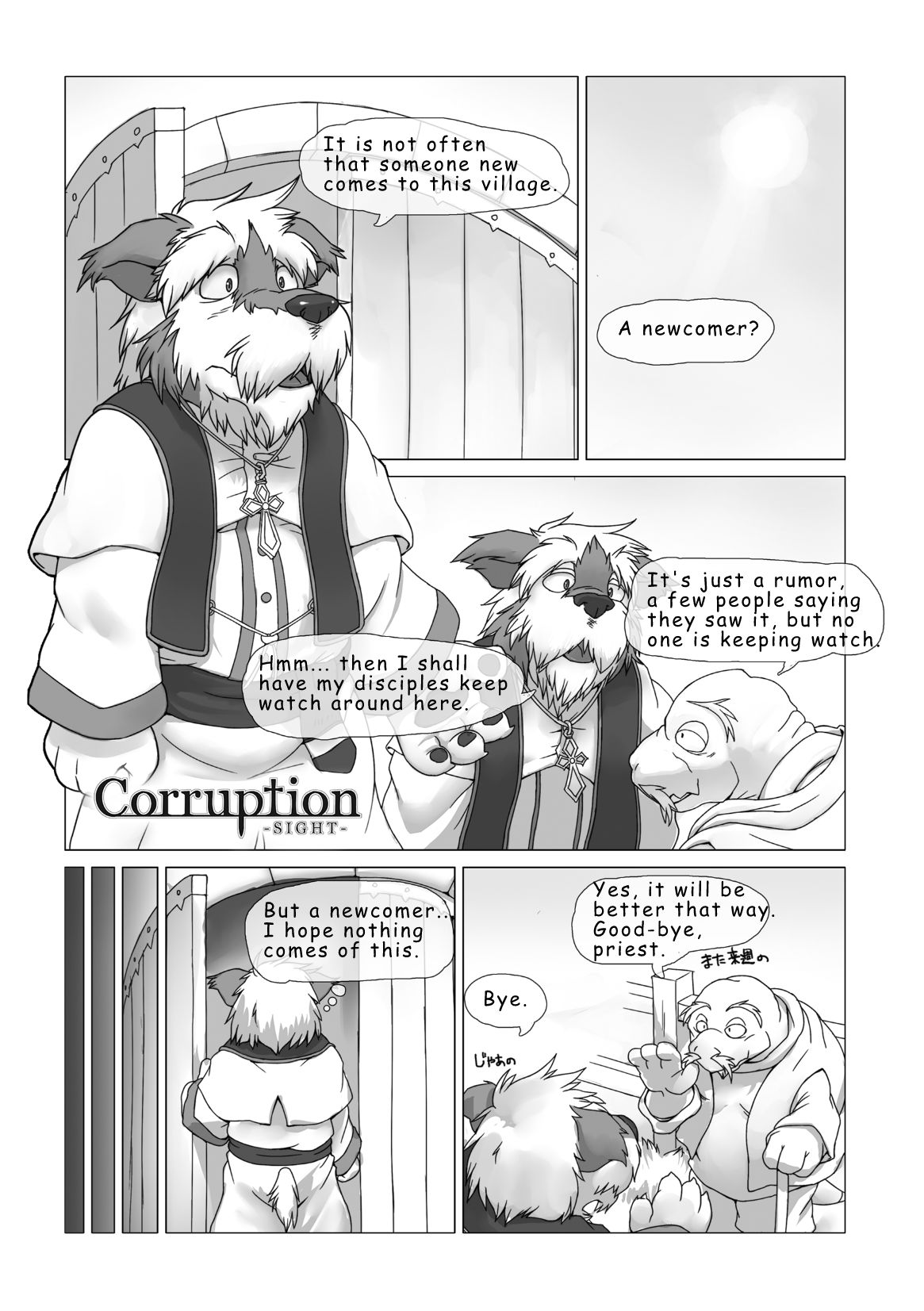 Corruption - SIGHT & Sketches - page 2 full