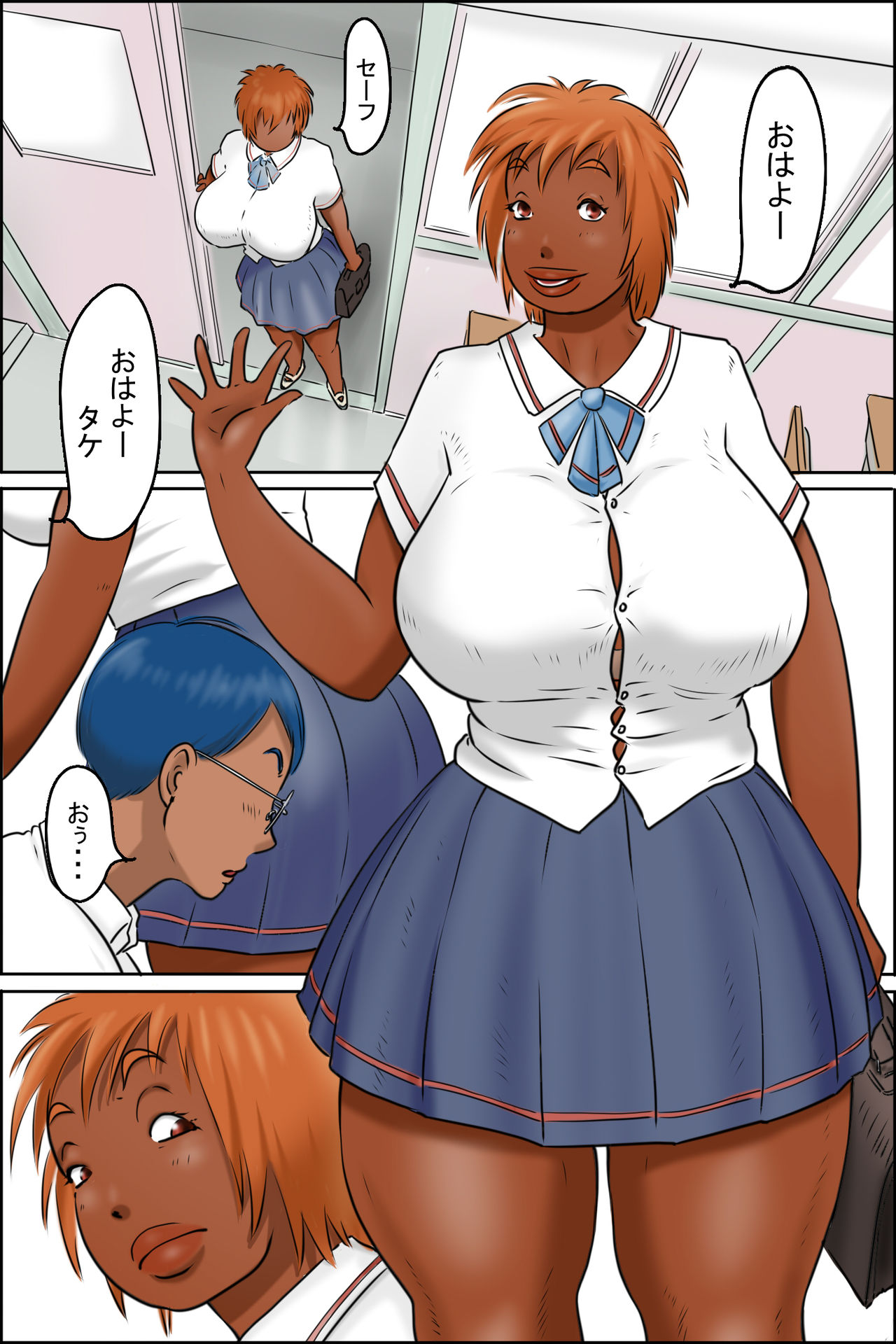 Aitsu no Karada ga Erosugite! page 2 full