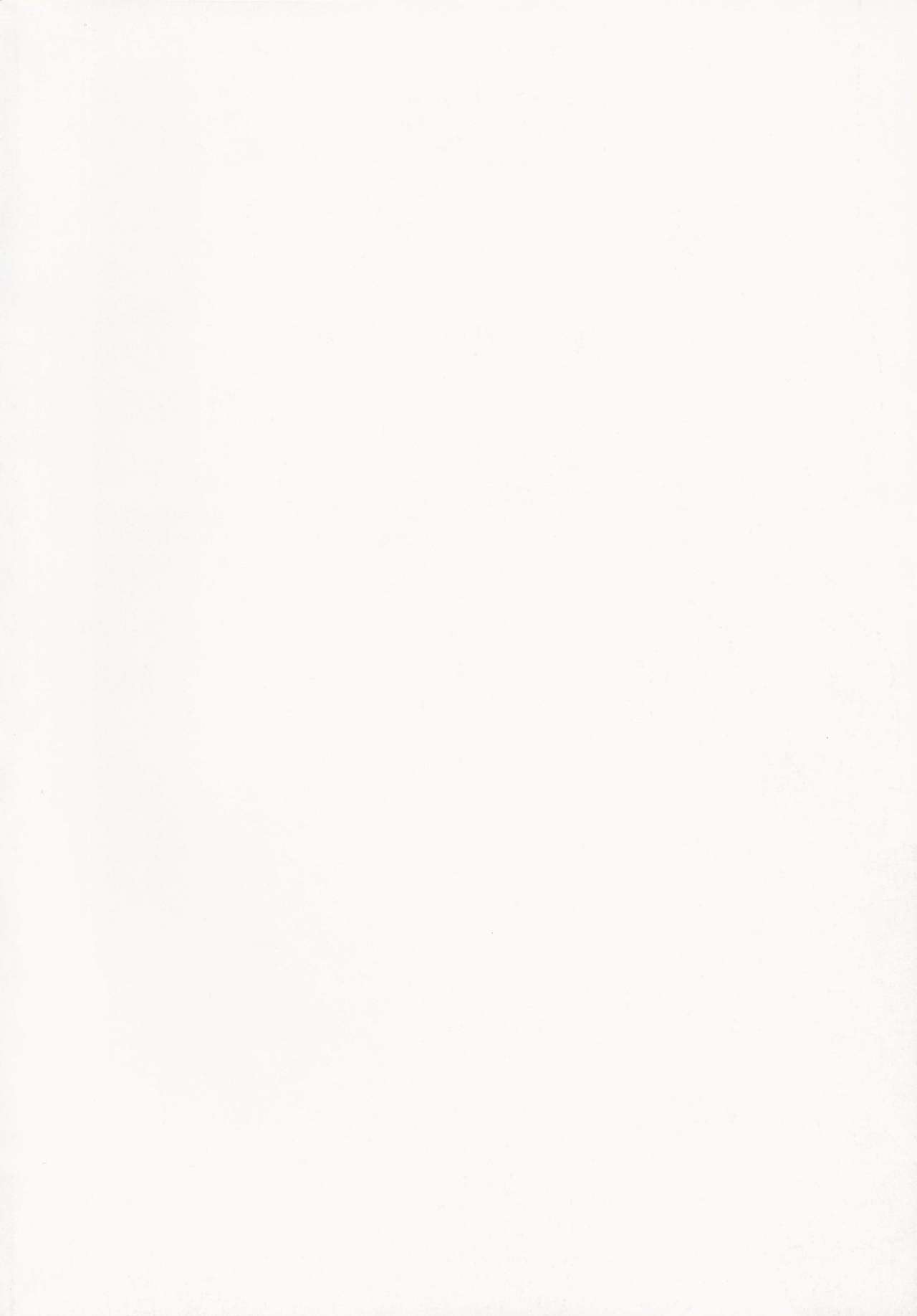 Takao-gata Level 100 - Takao-Class Level. 100 page 3 full