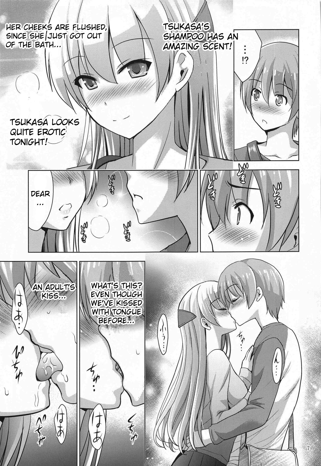 MOUSOU THEATER 66 page 6 full