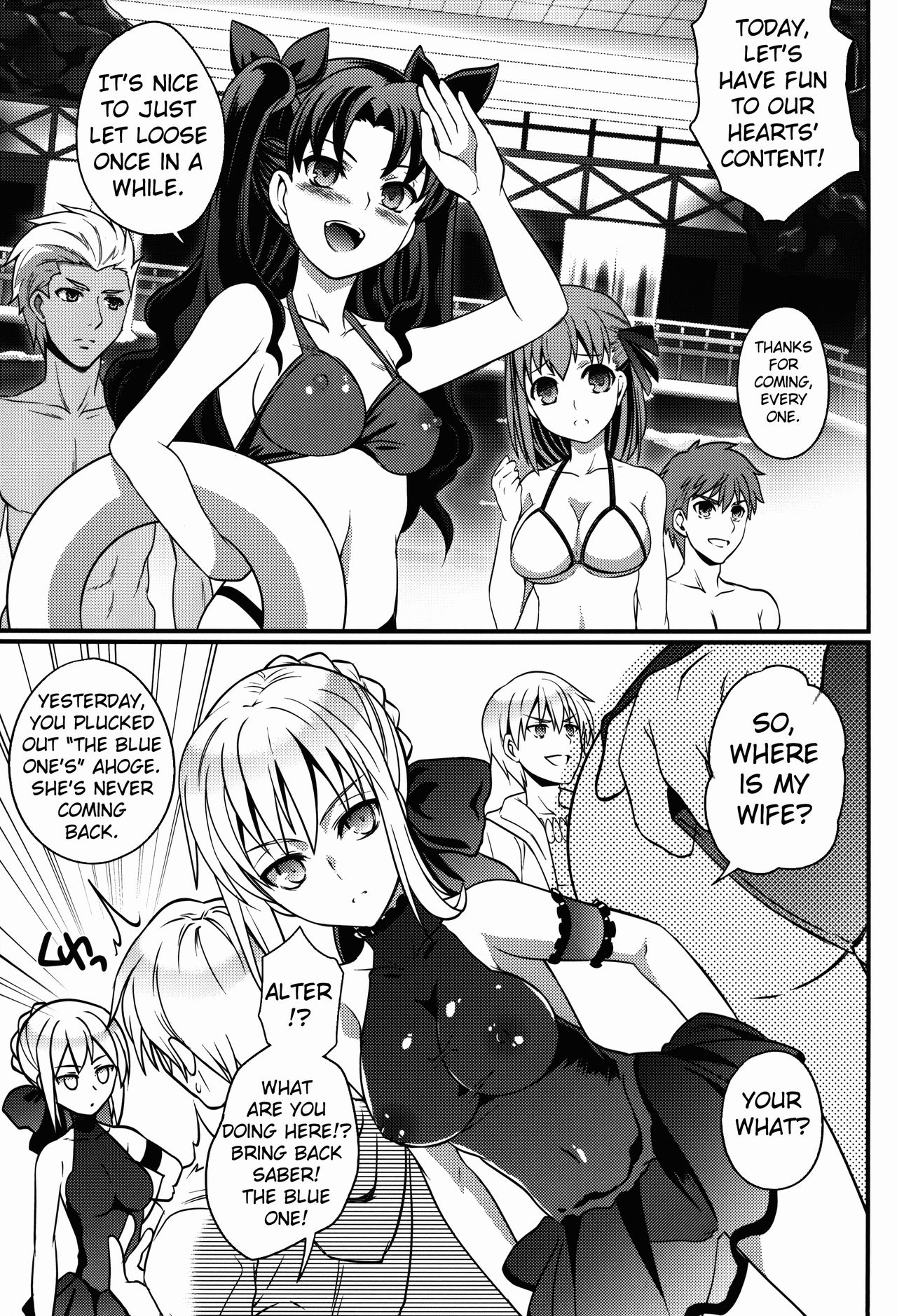 BITCH QUEENS Wakuwaku Poolside Date page 5 full