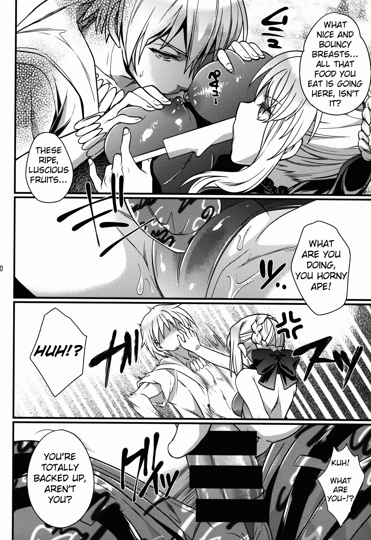 BITCH QUEENS Wakuwaku Poolside Date page 8 full