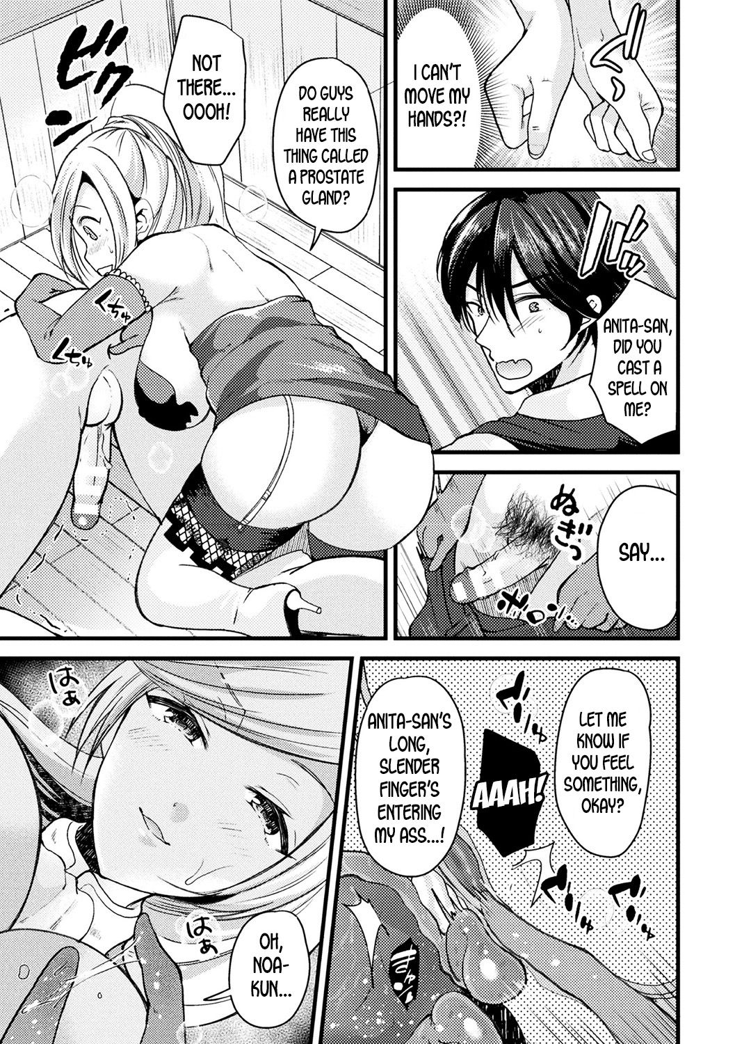 Nyotaika shite jomahoushi ni naru | Turn Into a Woman and Become a Female Mage page 9 full