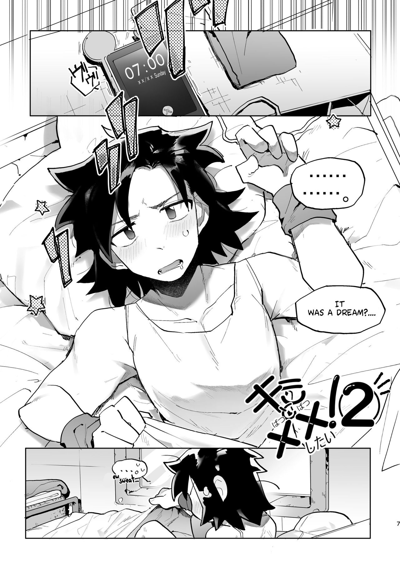 Kimi to xx shitai! 2 page 6 full