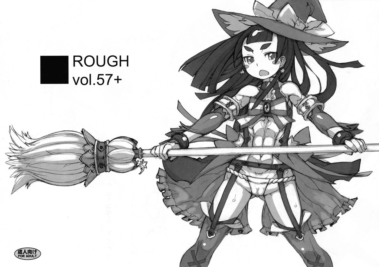 ROUGH vol.57+ page 1 full