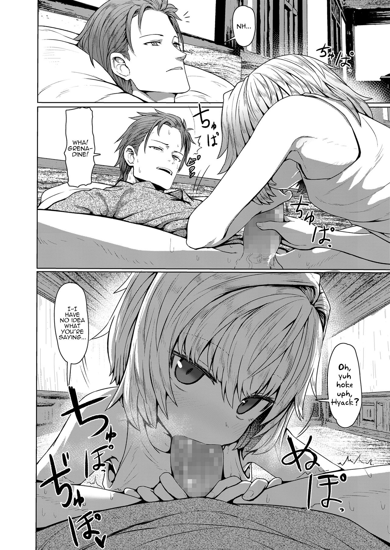 Oyasumi Grenadine page 2 full