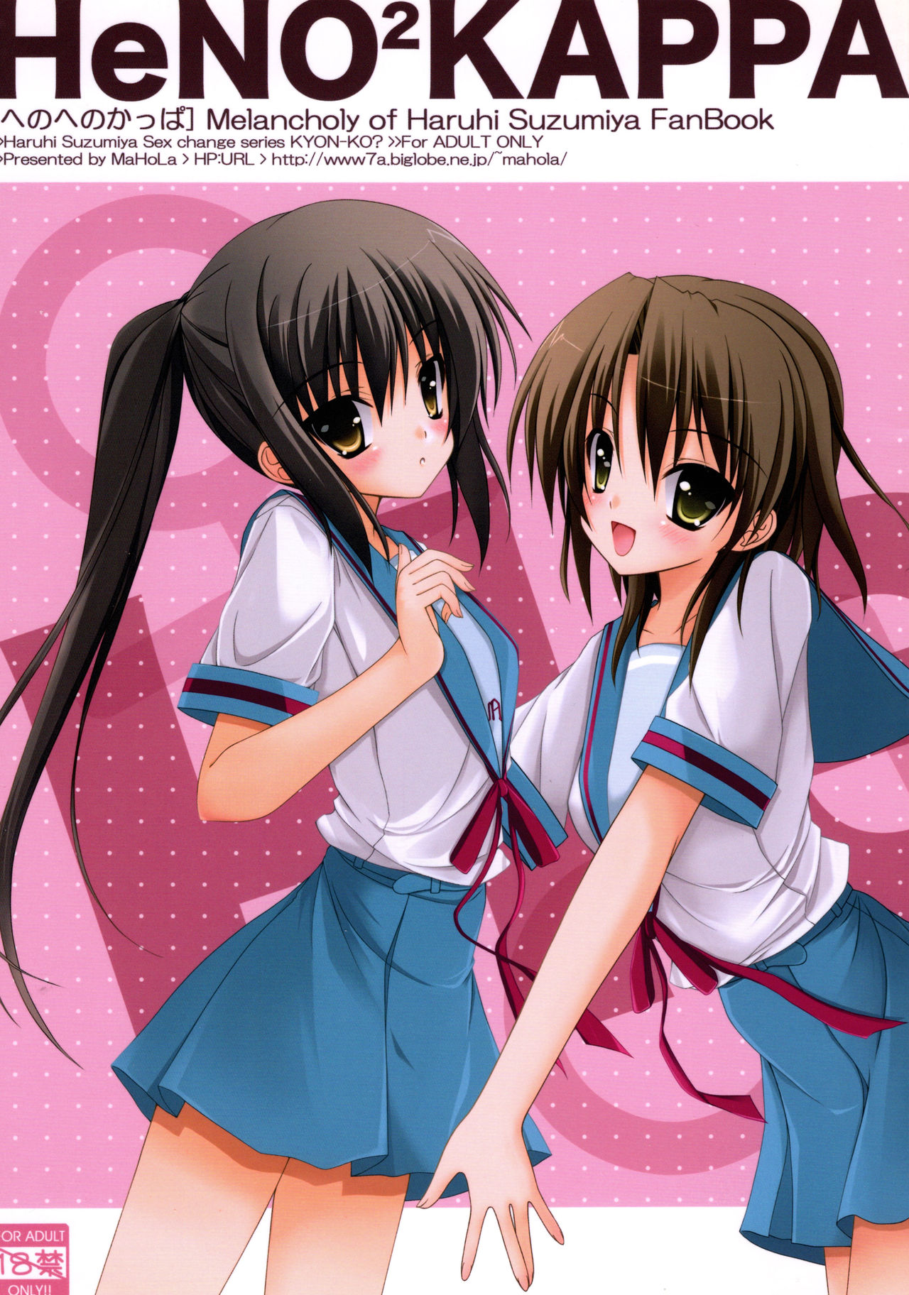 HENO HENO KAPPA page 1 full