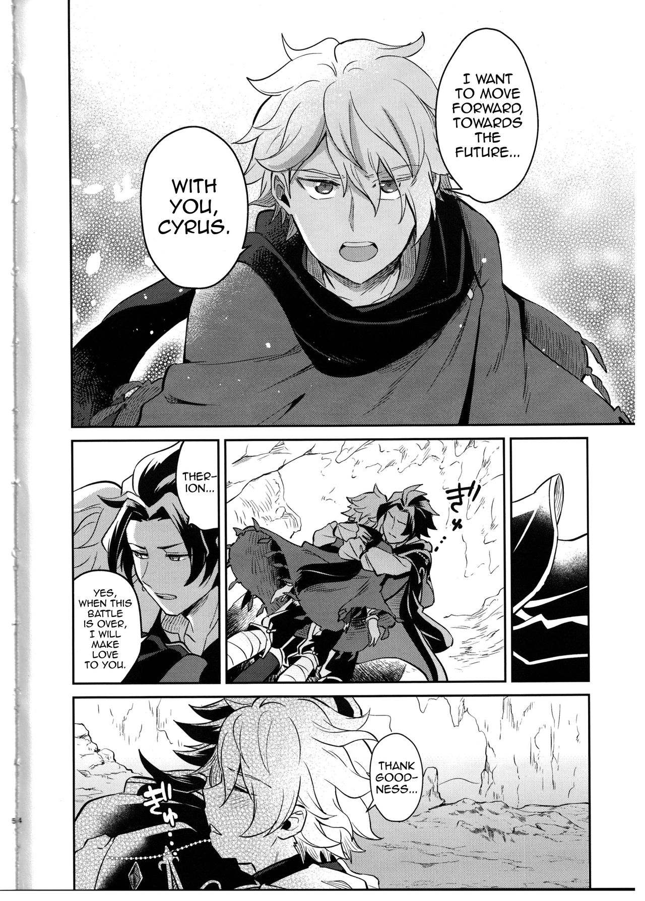 Soshite Kajitsu wa Emi Wareru page 4 full