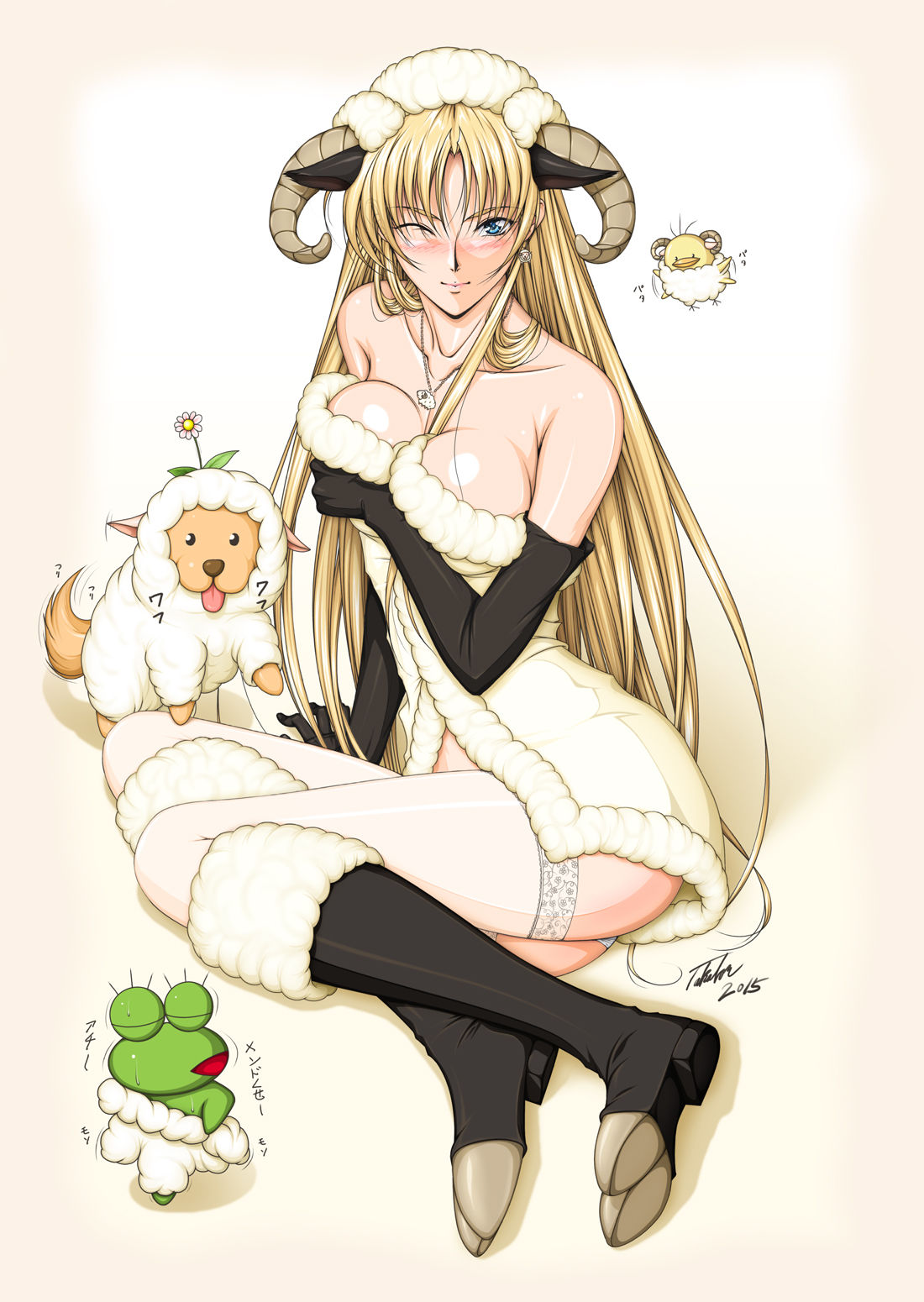 Fight, Sharon! 2   +omake page 1 full