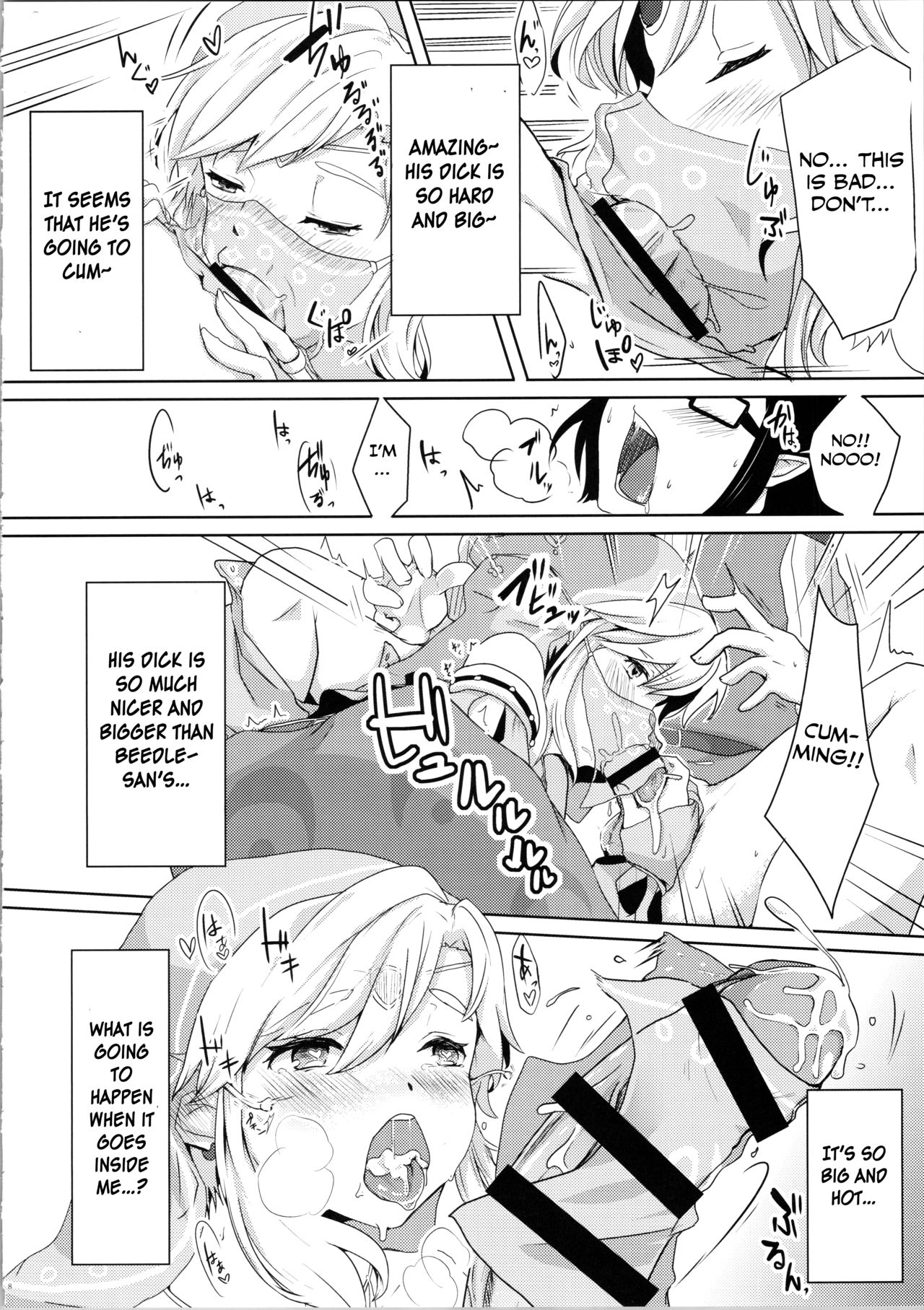 Yokujou Yuusha wa Sex ga Shitai page 10 full