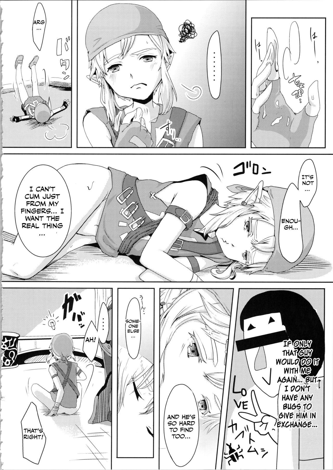 Yokujou Yuusha wa Sex ga Shitai page 4 full