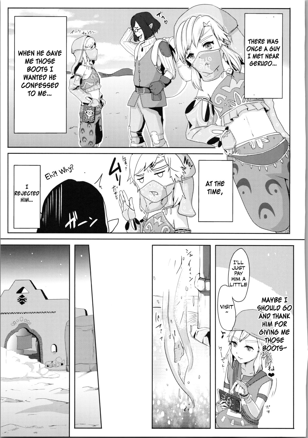 Yokujou Yuusha wa Sex ga Shitai page 5 full