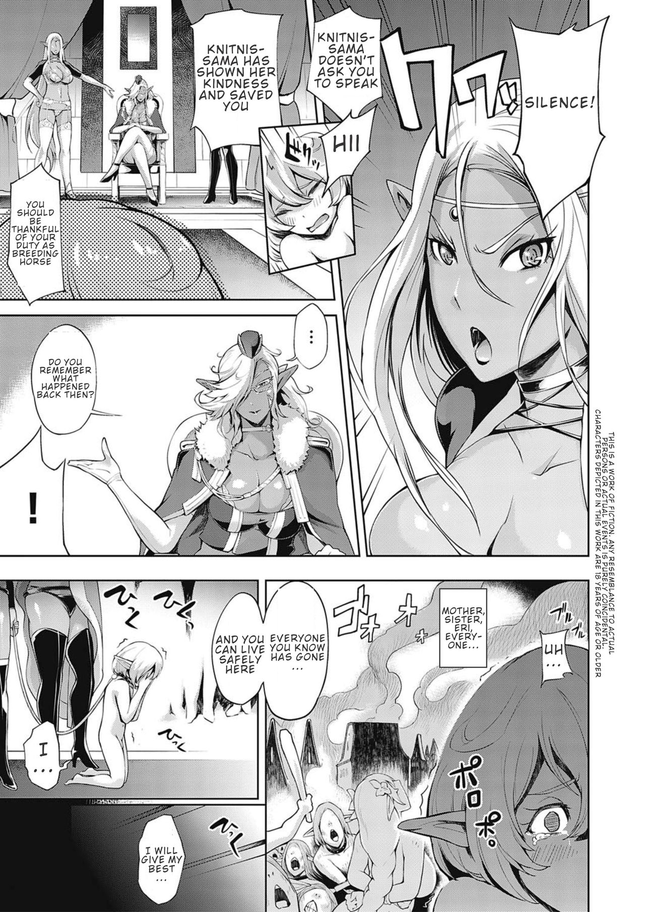 Boukoku no Denka | His Highness from the Lost Country page 3 full