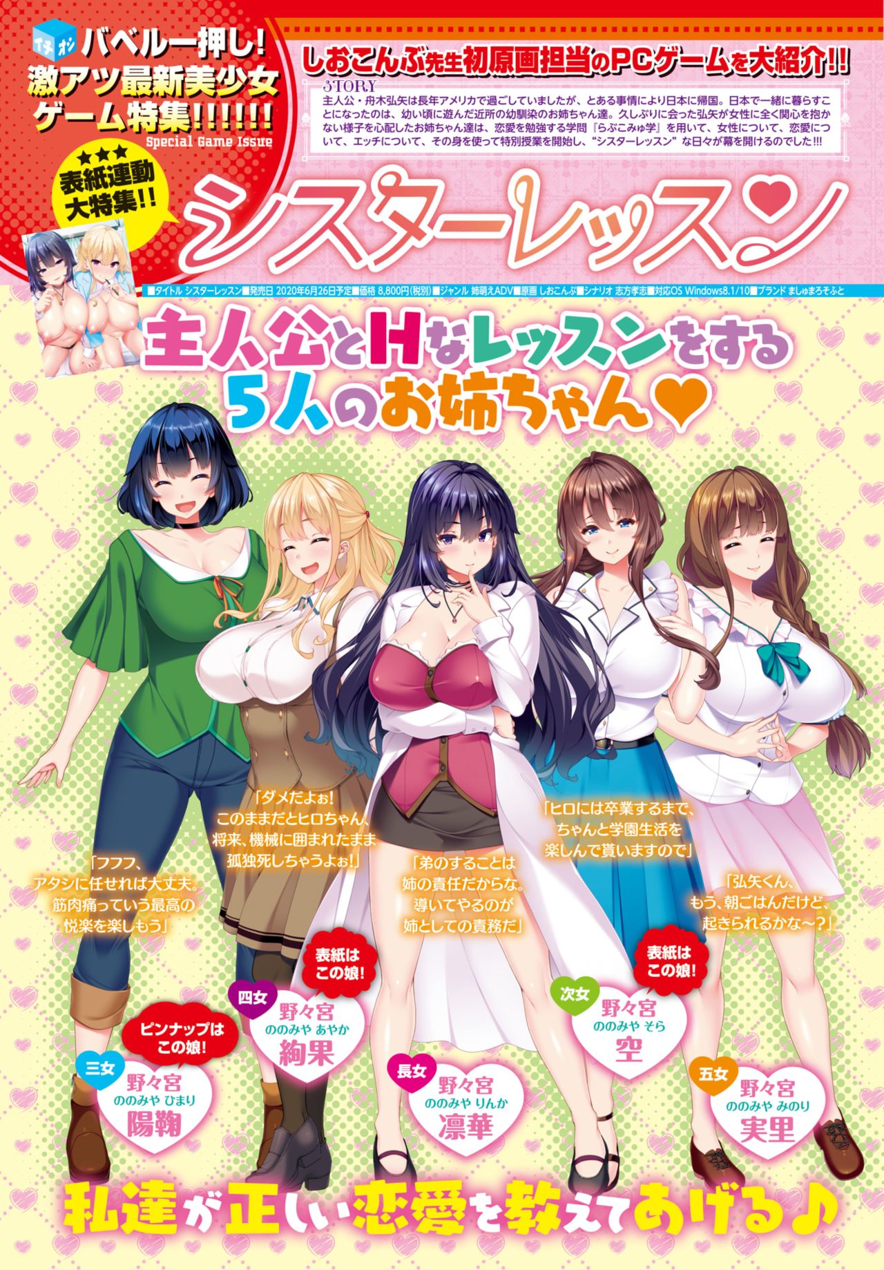 COMIC BAVEL 2020-08 page 3 full