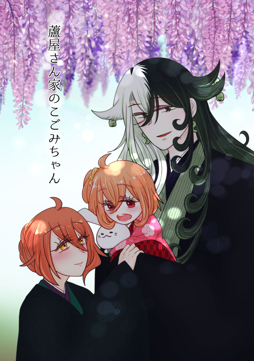 Chi o Nedattara Kiss o Suru Koto ni Natta Hanashi page 7 full