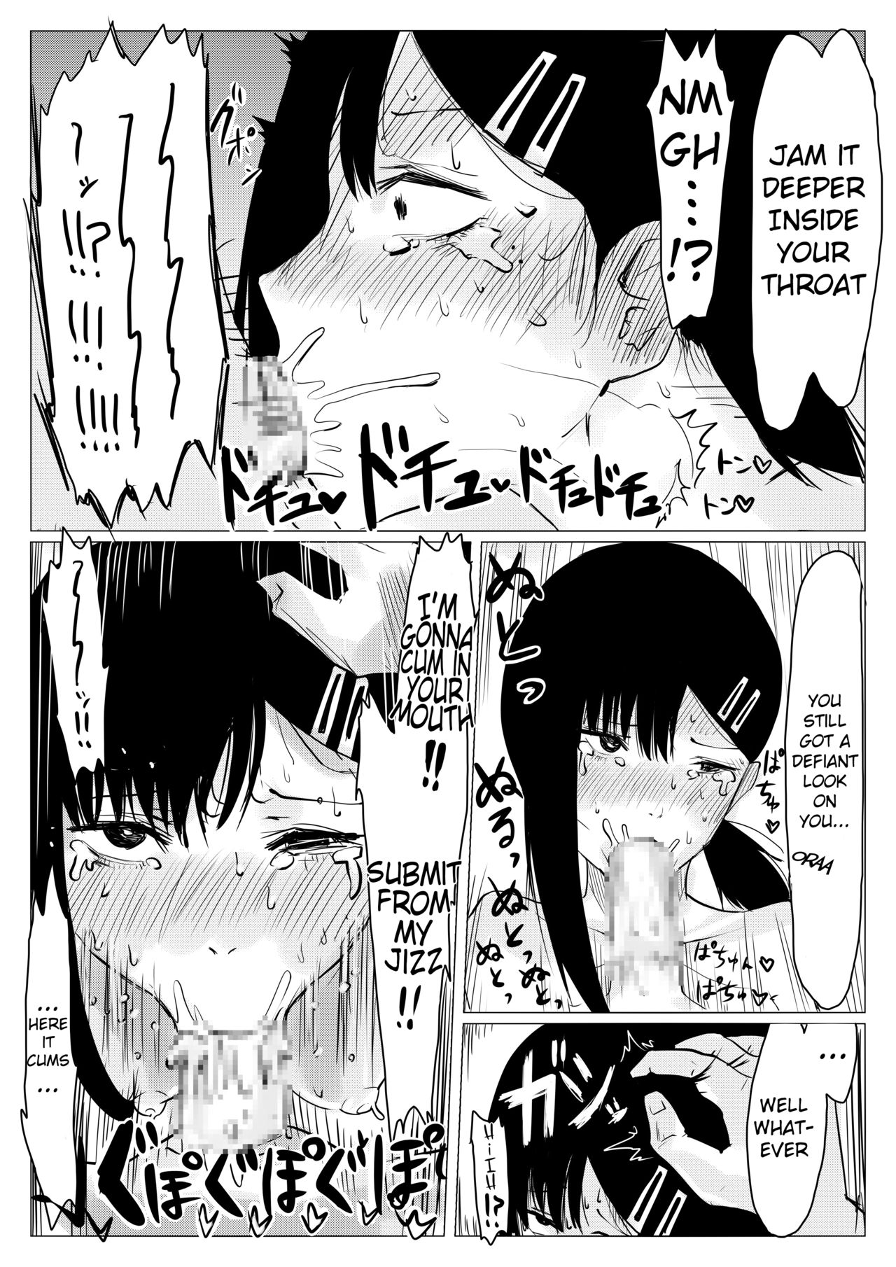 Kobeni-chan ga Inkei no Akuma ni Makete Roshutsu Koukai Acme Kimeru Hon page 3 full