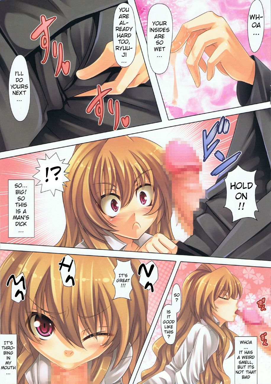 Moujuu Chuui! | Beware The Beast! page 8 full