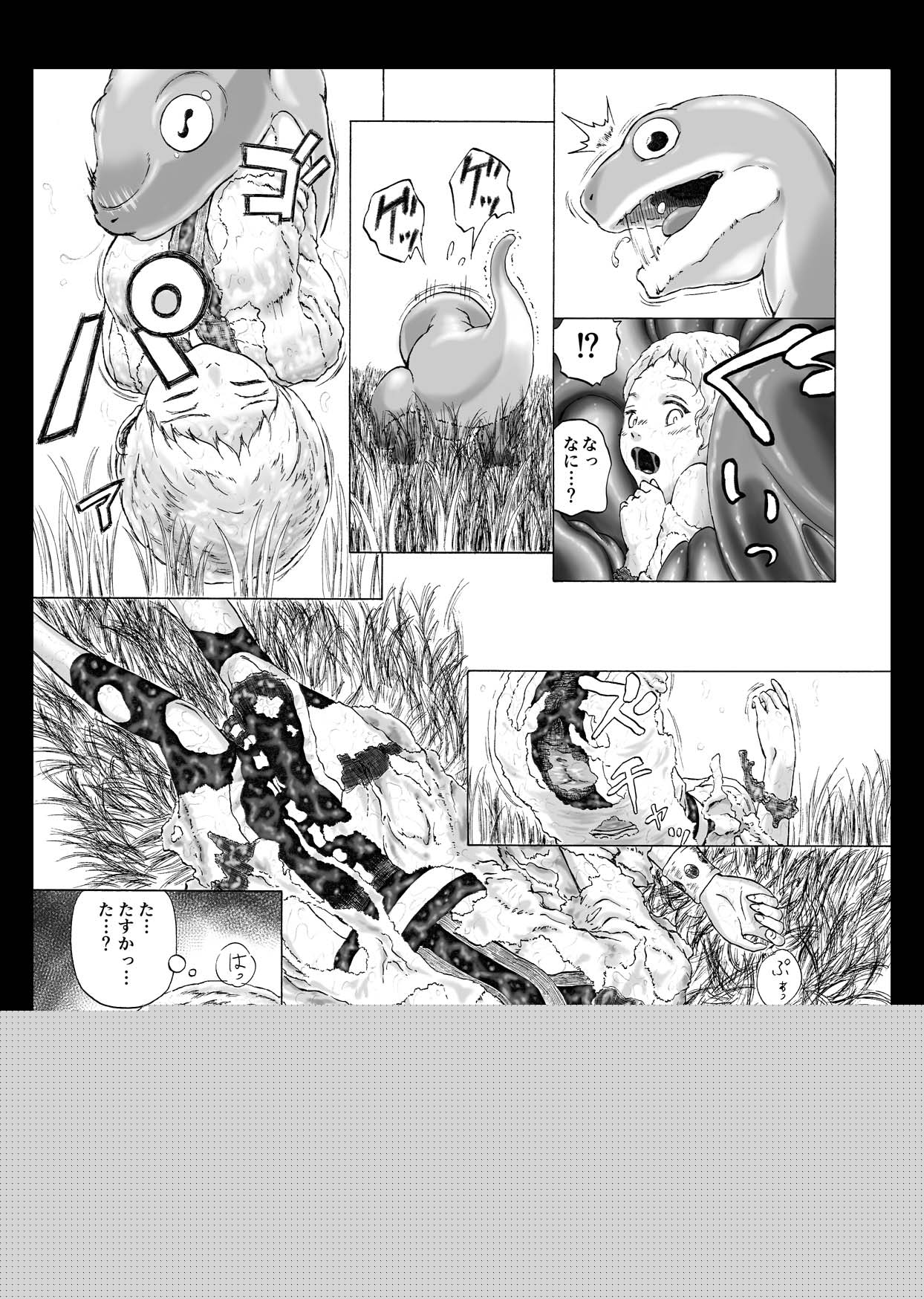 Haste Makes Waste page 5 full