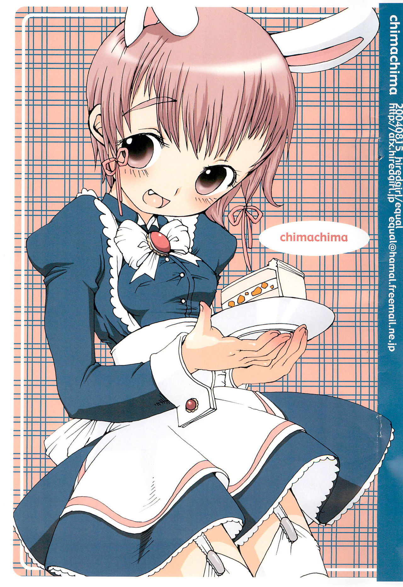 chimachima page 1 full