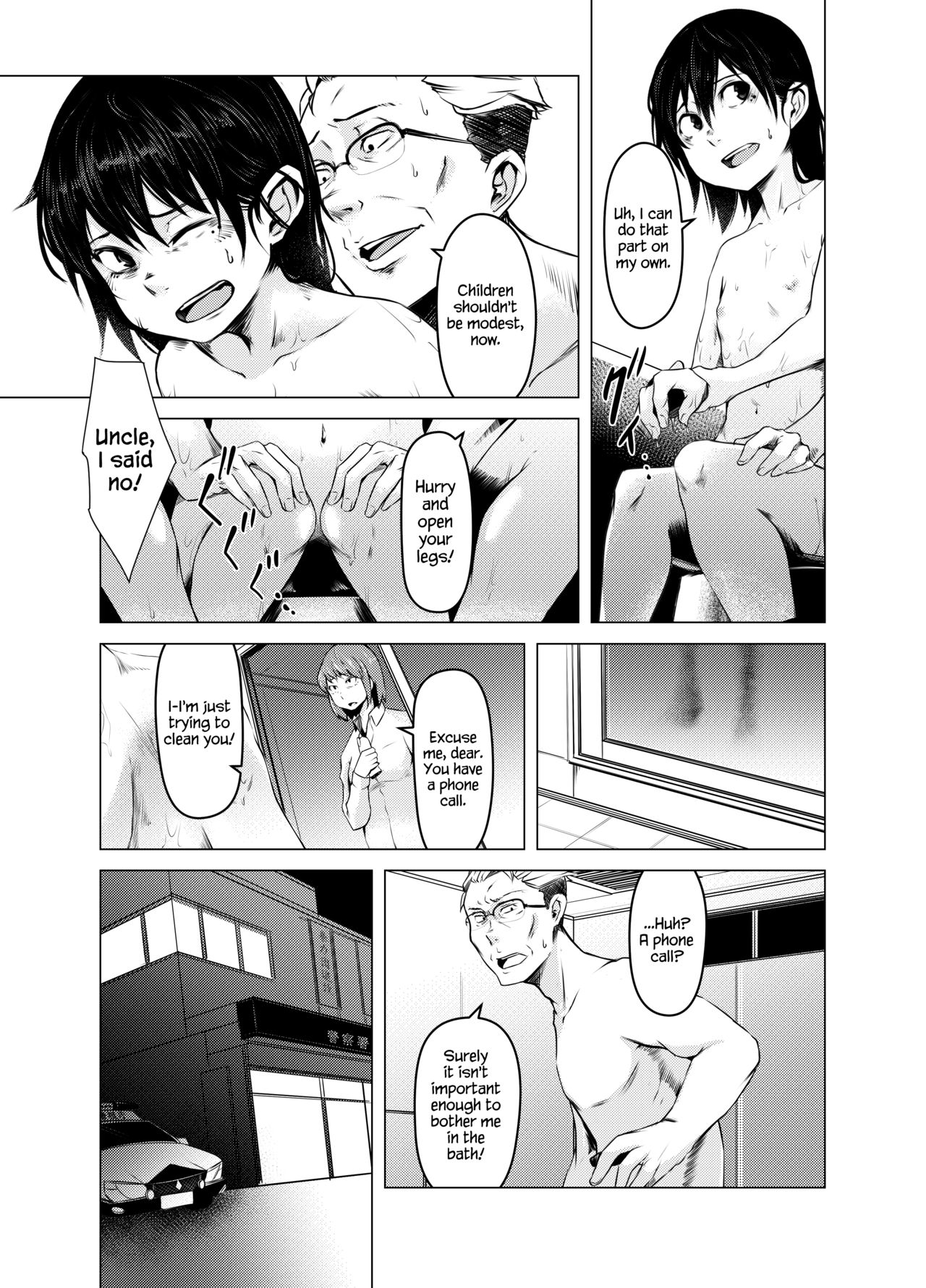 Aoi Kemuri Joukan page 8 full