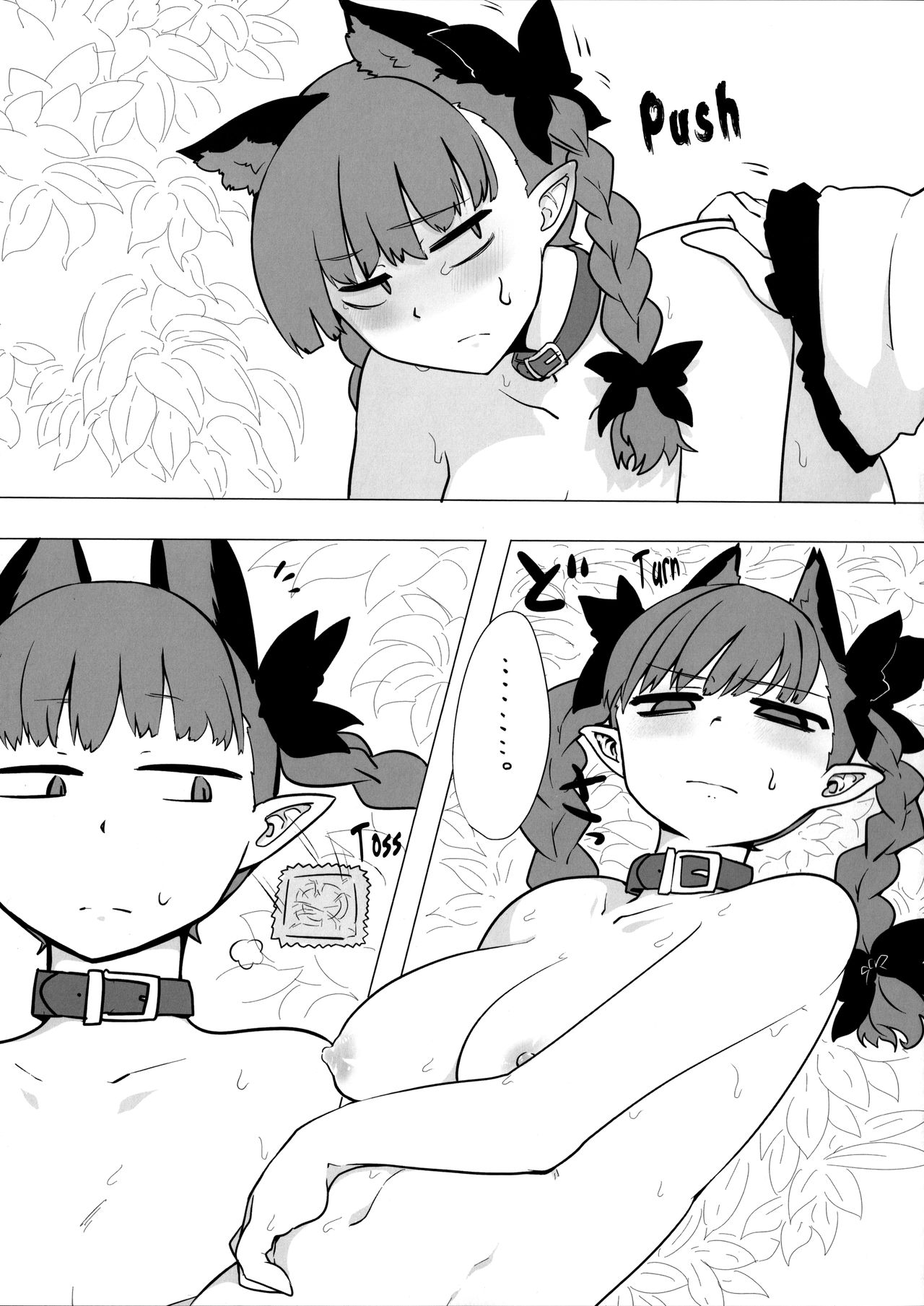 Osanpo Orinrin Goudou | Taking Orinrin On a Walk! Collab Edition page 6 full