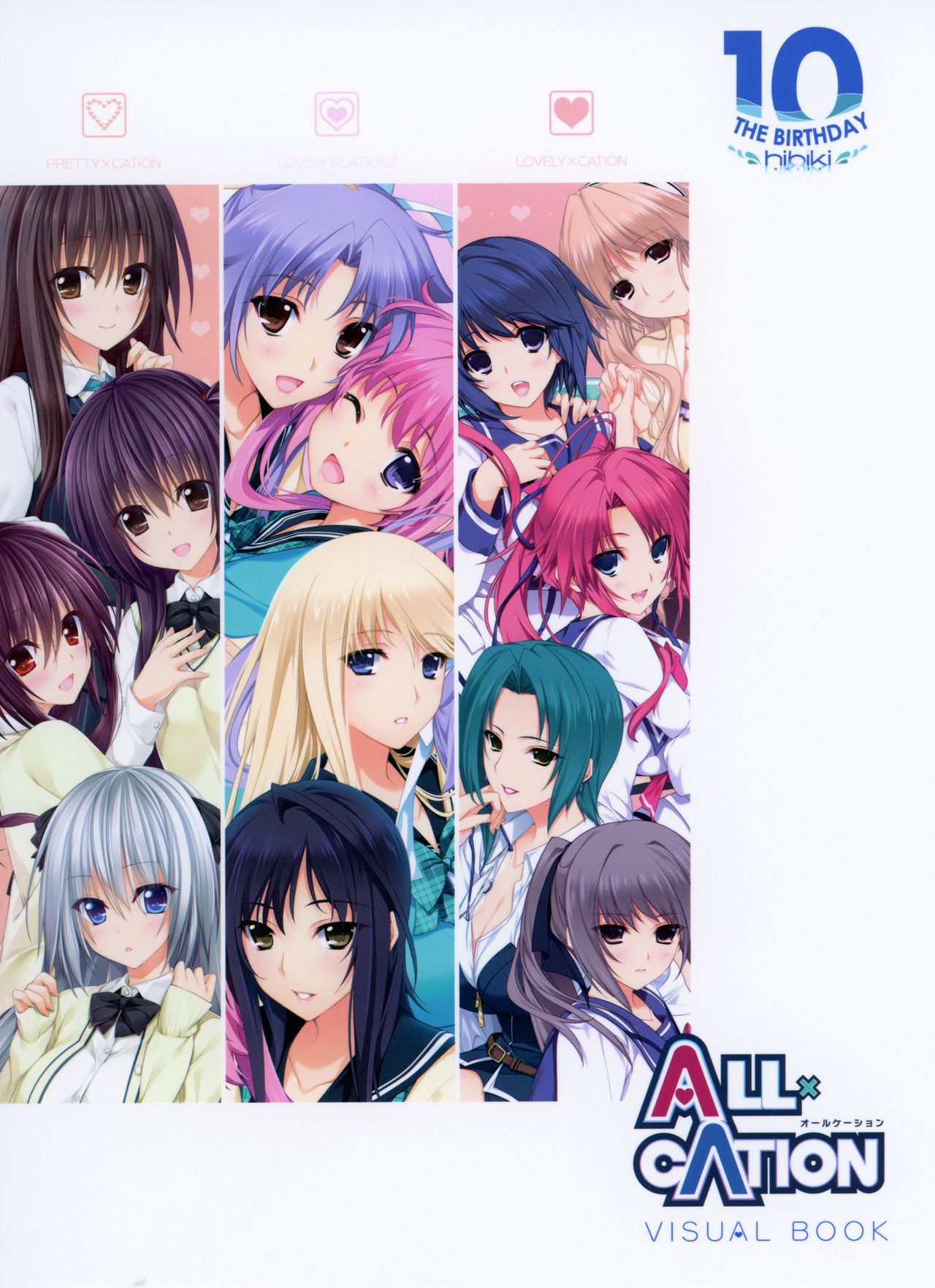 ALLxCATION Visual Book page 1 full